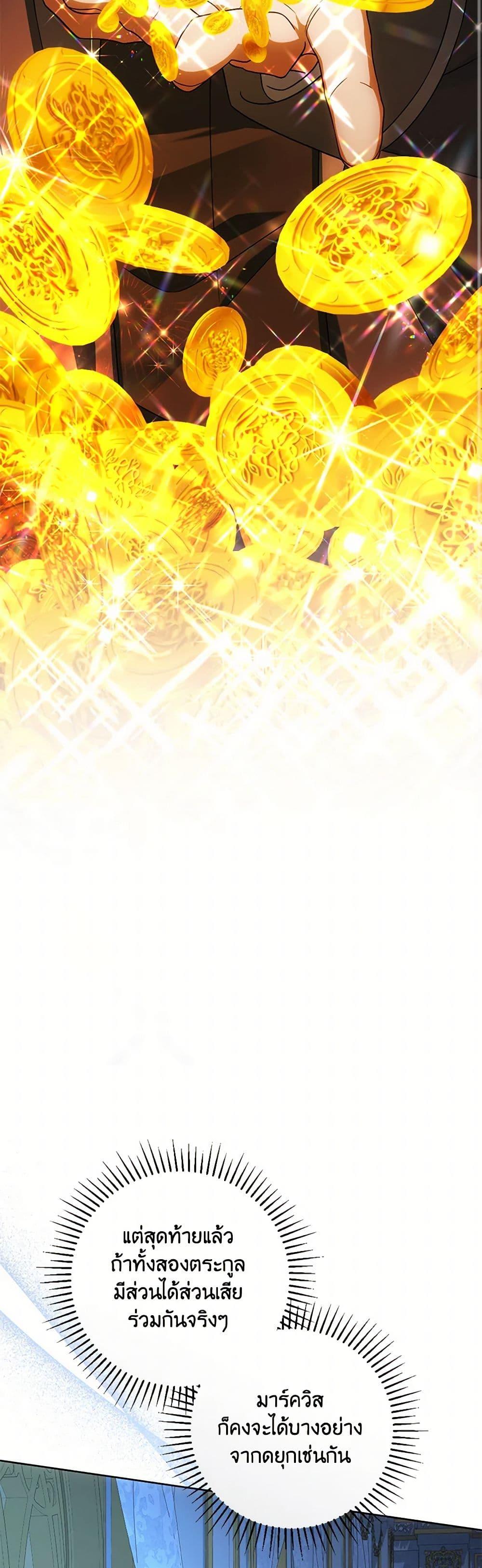 Manga-lc-com อ่านมังงะ อ่านการ์ตูน ออนไลน์ ฟรี You Awakened while I Was Dead ตอนที่ 1 2 3 4 5 6 7 8 9 10 11 12 13 14 ฟรี ไม่มีโฆษณา Manga-lc - อ่าน มังงะ อ่าน การ์ตูน ออนไลน์ อ่านมังงะ ฟรี