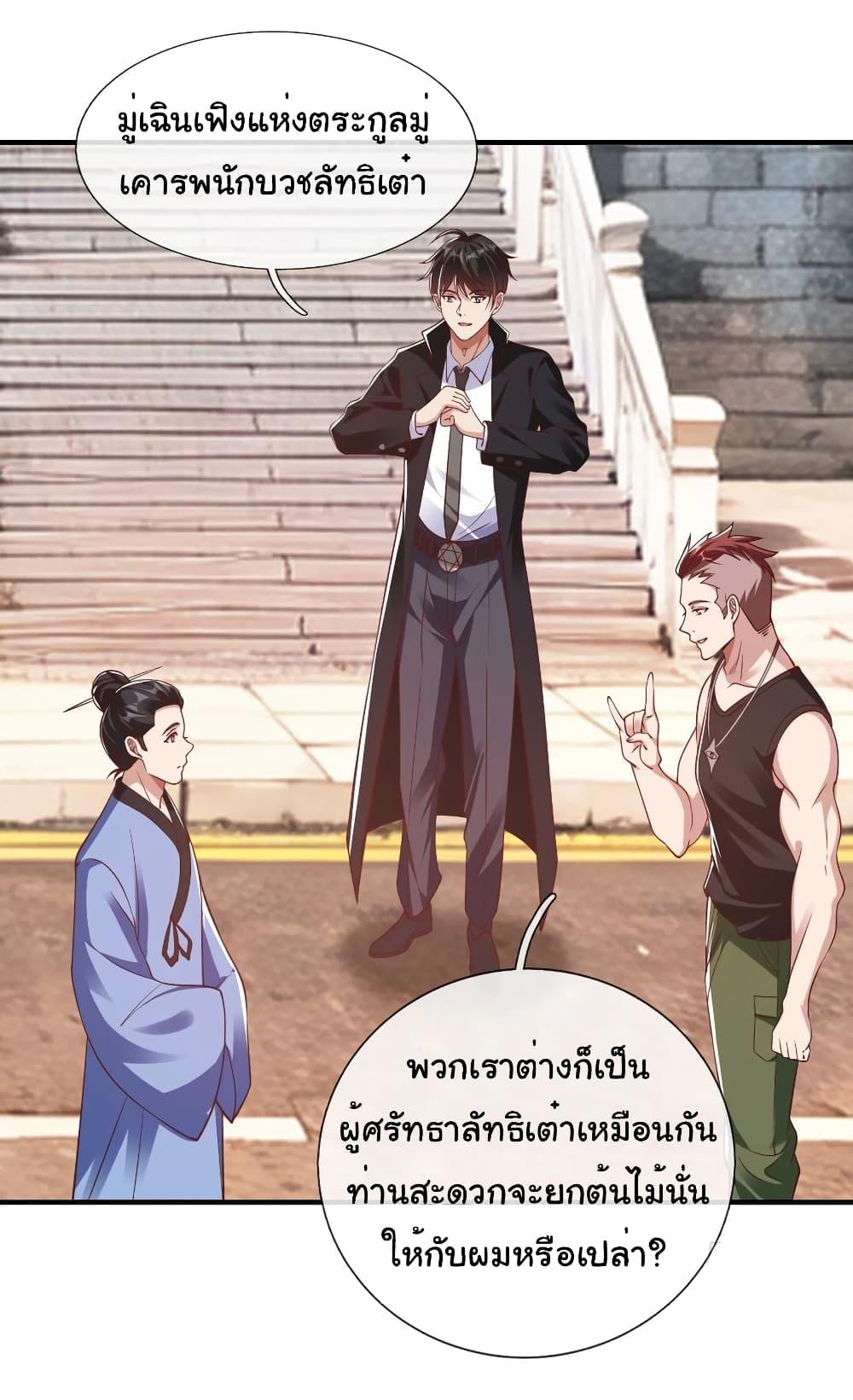 Manga-lc-com อ่านมังงะ อ่านการ์ตูน ออนไลน์ ฟรี I cultivated to become a god in the city ตอนที่ 1 2 3 4 5 6 7 8 9 10 11 12 13 14 ฟรี ไม่มีโฆษณา Manga-lc - อ่าน มังงะ อ่าน การ์ตูน ออนไลน์ อ่านมังงะ ฟรี