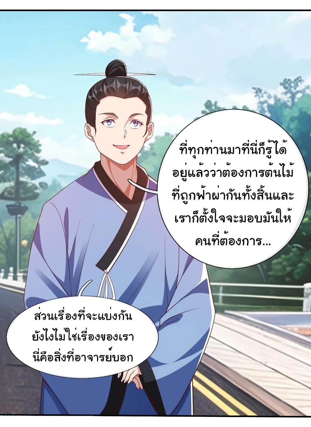 Manga-lc-com อ่านมังงะ อ่านการ์ตูน ออนไลน์ ฟรี I cultivated to become a god in the city ตอนที่ 1 2 3 4 5 6 7 8 9 10 11 12 13 14 ฟรี ไม่มีโฆษณา Manga-lc - อ่าน มังงะ อ่าน การ์ตูน ออนไลน์ อ่านมังงะ ฟรี