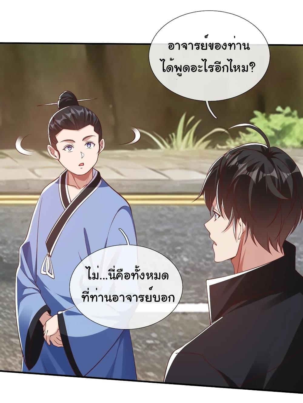 Manga-lc-com อ่านมังงะ อ่านการ์ตูน ออนไลน์ ฟรี I cultivated to become a god in the city ตอนที่ 1 2 3 4 5 6 7 8 9 10 11 12 13 14 ฟรี ไม่มีโฆษณา Manga-lc - อ่าน มังงะ อ่าน การ์ตูน ออนไลน์ อ่านมังงะ ฟรี