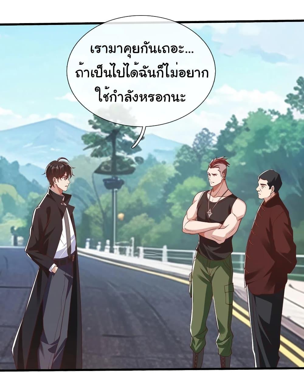 Manga-lc-com อ่านมังงะ อ่านการ์ตูน ออนไลน์ ฟรี I cultivated to become a god in the city ตอนที่ 1 2 3 4 5 6 7 8 9 10 11 12 13 14 ฟรี ไม่มีโฆษณา Manga-lc - อ่าน มังงะ อ่าน การ์ตูน ออนไลน์ อ่านมังงะ ฟรี