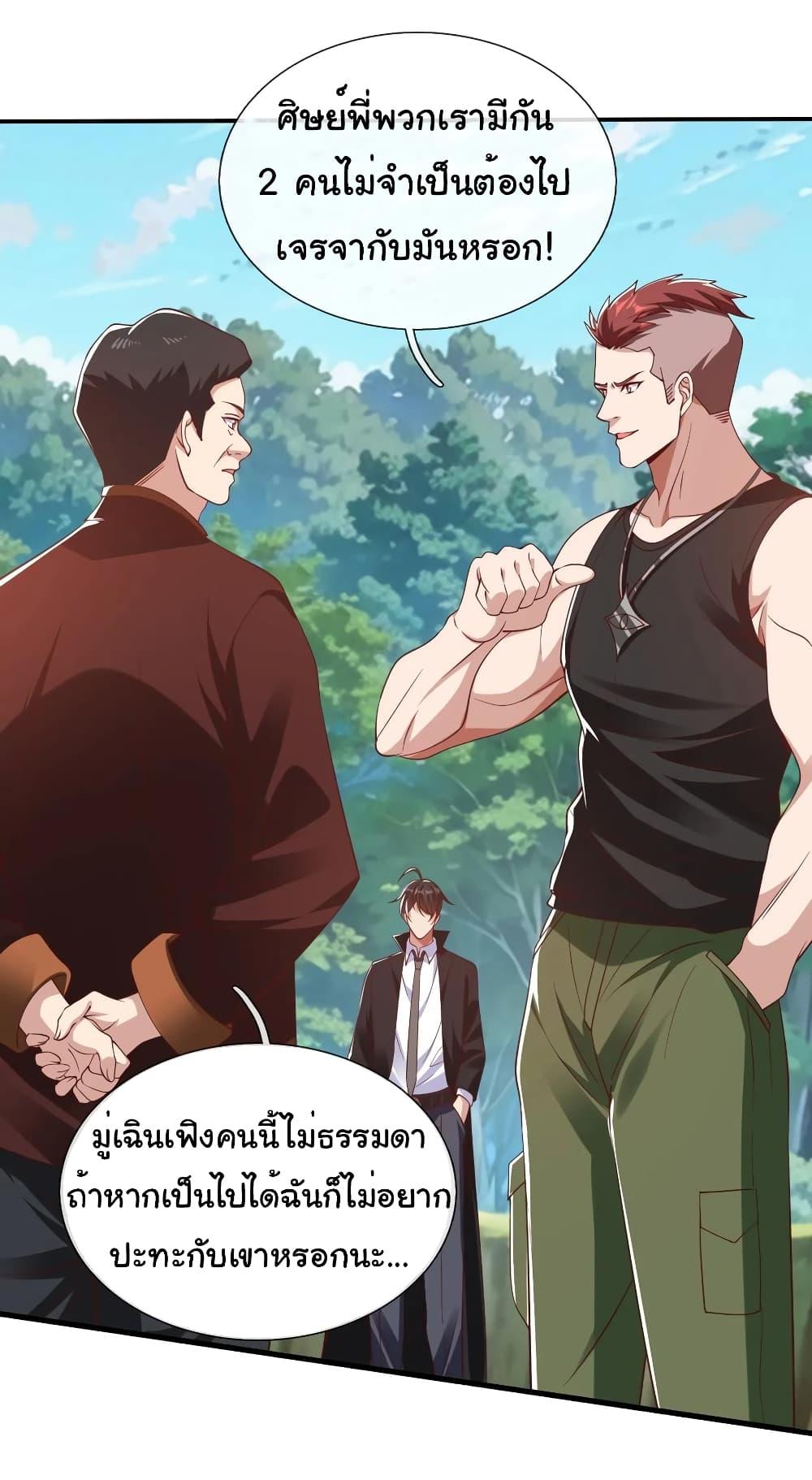 Manga-lc-com อ่านมังงะ อ่านการ์ตูน ออนไลน์ ฟรี I cultivated to become a god in the city ตอนที่ 1 2 3 4 5 6 7 8 9 10 11 12 13 14 ฟรี ไม่มีโฆษณา Manga-lc - อ่าน มังงะ อ่าน การ์ตูน ออนไลน์ อ่านมังงะ ฟรี