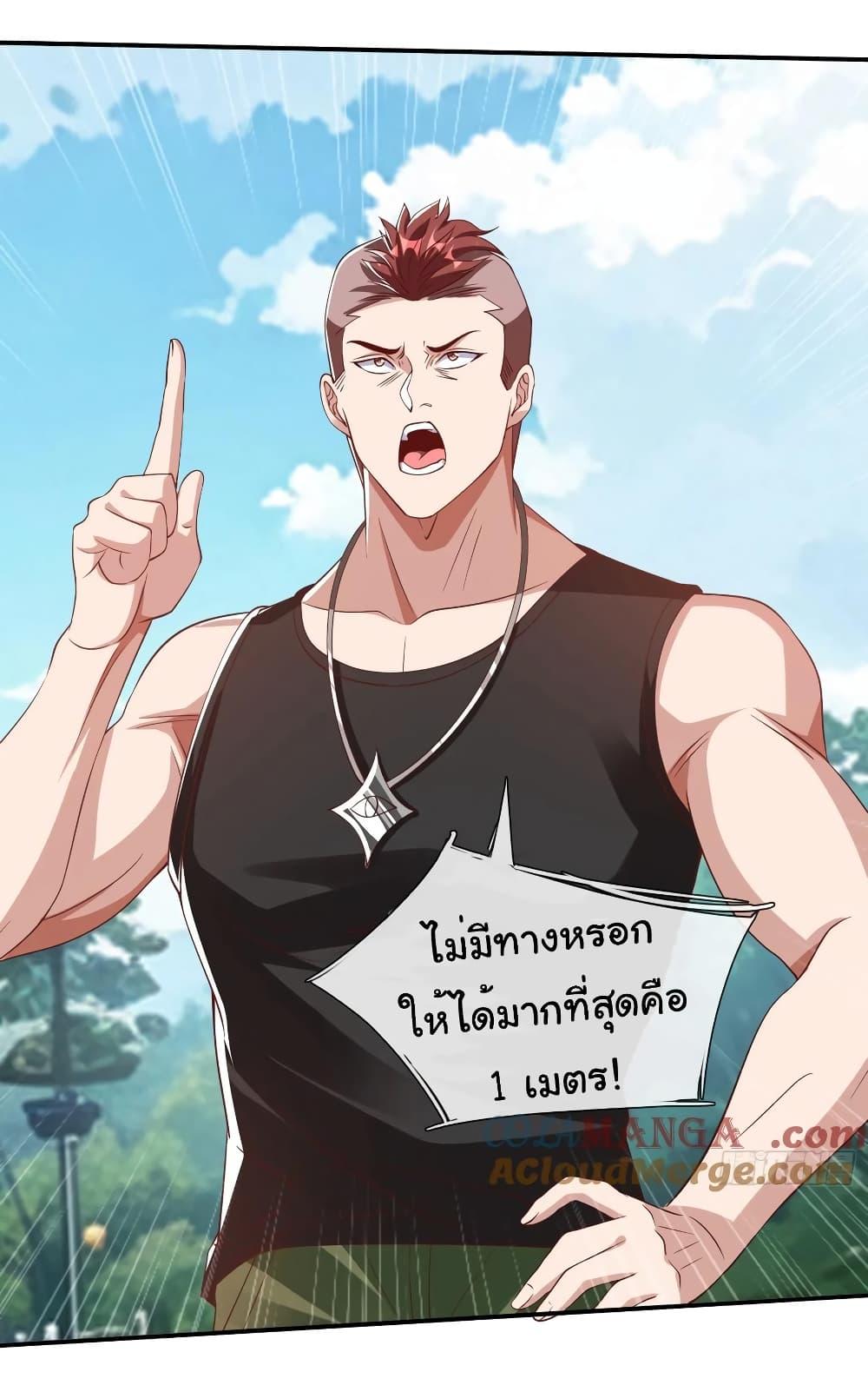 Manga-lc-com อ่านมังงะ อ่านการ์ตูน ออนไลน์ ฟรี I cultivated to become a god in the city ตอนที่ 1 2 3 4 5 6 7 8 9 10 11 12 13 14 ฟรี ไม่มีโฆษณา Manga-lc - อ่าน มังงะ อ่าน การ์ตูน ออนไลน์ อ่านมังงะ ฟรี