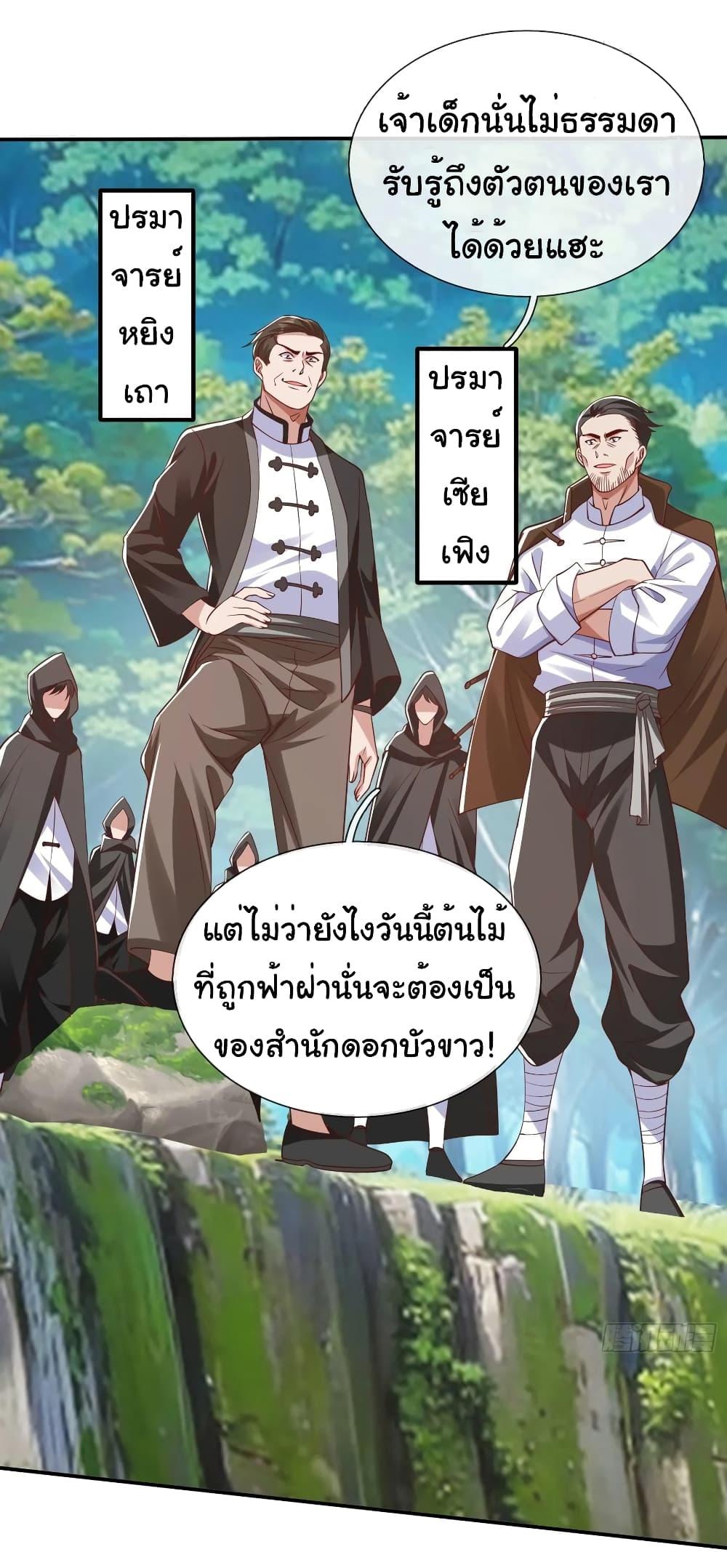 Manga-lc-com อ่านมังงะ อ่านการ์ตูน ออนไลน์ ฟรี I cultivated to become a god in the city ตอนที่ 1 2 3 4 5 6 7 8 9 10 11 12 13 14 ฟรี ไม่มีโฆษณา Manga-lc - อ่าน มังงะ อ่าน การ์ตูน ออนไลน์ อ่านมังงะ ฟรี