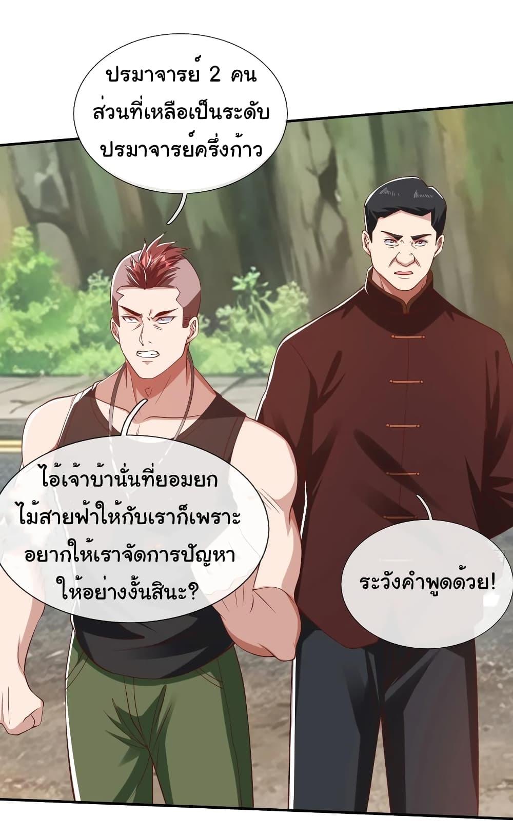 Manga-lc-com อ่านมังงะ อ่านการ์ตูน ออนไลน์ ฟรี I cultivated to become a god in the city ตอนที่ 1 2 3 4 5 6 7 8 9 10 11 12 13 14 ฟรี ไม่มีโฆษณา Manga-lc - อ่าน มังงะ อ่าน การ์ตูน ออนไลน์ อ่านมังงะ ฟรี