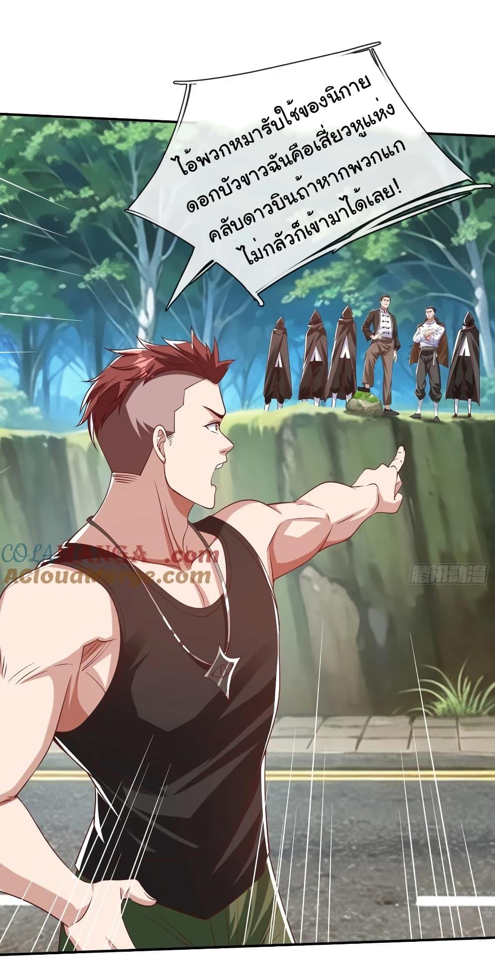 Manga-lc-com อ่านมังงะ อ่านการ์ตูน ออนไลน์ ฟรี I cultivated to become a god in the city ตอนที่ 1 2 3 4 5 6 7 8 9 10 11 12 13 14 ฟรี ไม่มีโฆษณา Manga-lc - อ่าน มังงะ อ่าน การ์ตูน ออนไลน์ อ่านมังงะ ฟรี