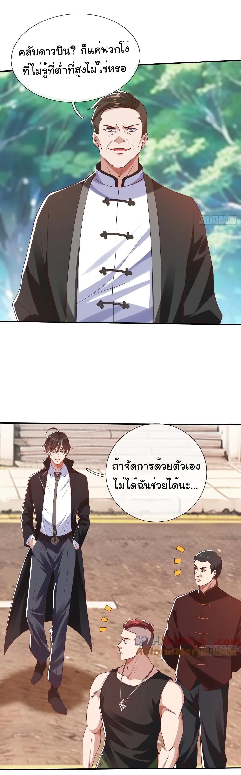 Manga-lc-com อ่านมังงะ อ่านการ์ตูน ออนไลน์ ฟรี I cultivated to become a god in the city ตอนที่ 1 2 3 4 5 6 7 8 9 10 11 12 13 14 ฟรี ไม่มีโฆษณา Manga-lc - อ่าน มังงะ อ่าน การ์ตูน ออนไลน์ อ่านมังงะ ฟรี