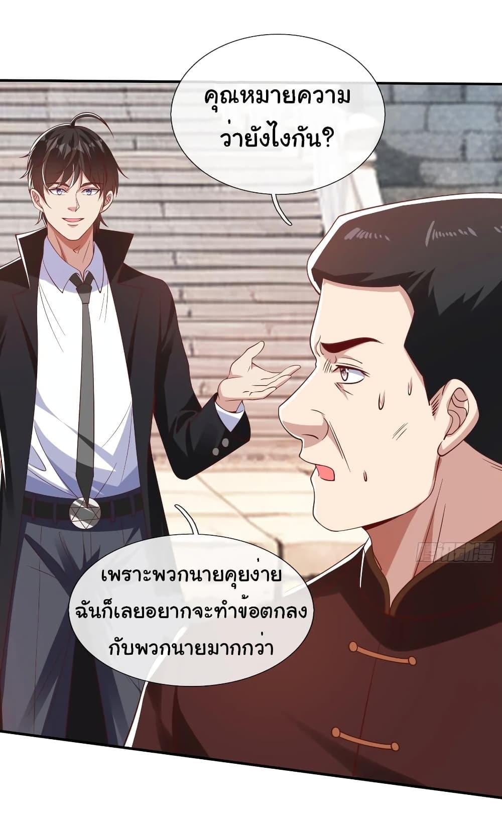 Manga-lc-com อ่านมังงะ อ่านการ์ตูน ออนไลน์ ฟรี I cultivated to become a god in the city ตอนที่ 1 2 3 4 5 6 7 8 9 10 11 12 13 14 ฟรี ไม่มีโฆษณา Manga-lc - อ่าน มังงะ อ่าน การ์ตูน ออนไลน์ อ่านมังงะ ฟรี
