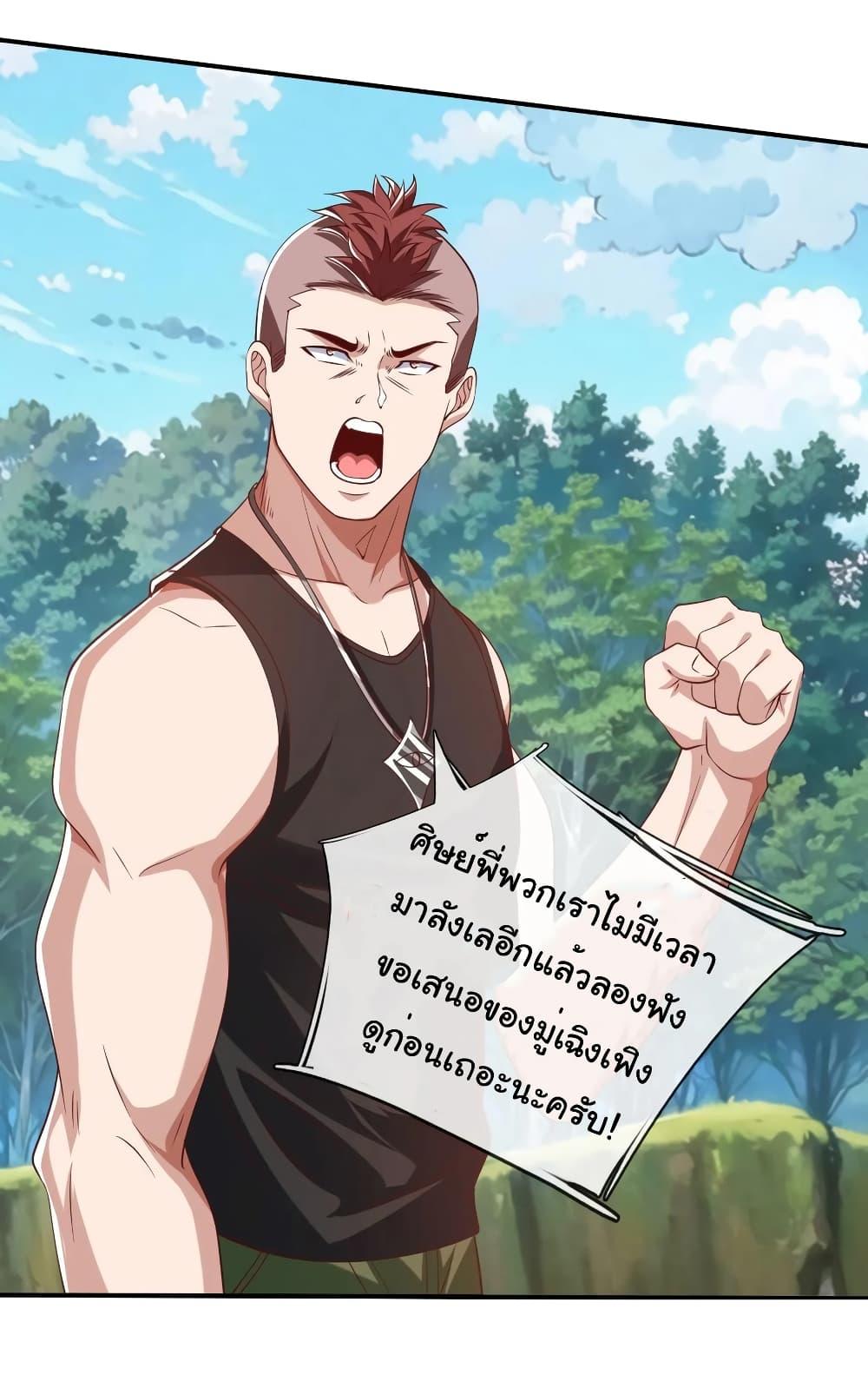 Manga-lc-com อ่านมังงะ อ่านการ์ตูน ออนไลน์ ฟรี I cultivated to become a god in the city ตอนที่ 1 2 3 4 5 6 7 8 9 10 11 12 13 14 ฟรี ไม่มีโฆษณา Manga-lc - อ่าน มังงะ อ่าน การ์ตูน ออนไลน์ อ่านมังงะ ฟรี