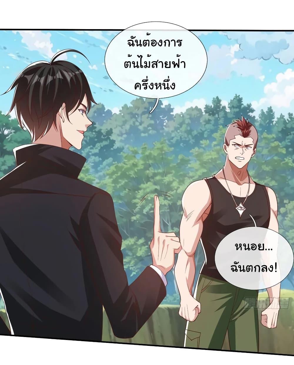 Manga-lc-com อ่านมังงะ อ่านการ์ตูน ออนไลน์ ฟรี I cultivated to become a god in the city ตอนที่ 1 2 3 4 5 6 7 8 9 10 11 12 13 14 ฟรี ไม่มีโฆษณา Manga-lc - อ่าน มังงะ อ่าน การ์ตูน ออนไลน์ อ่านมังงะ ฟรี