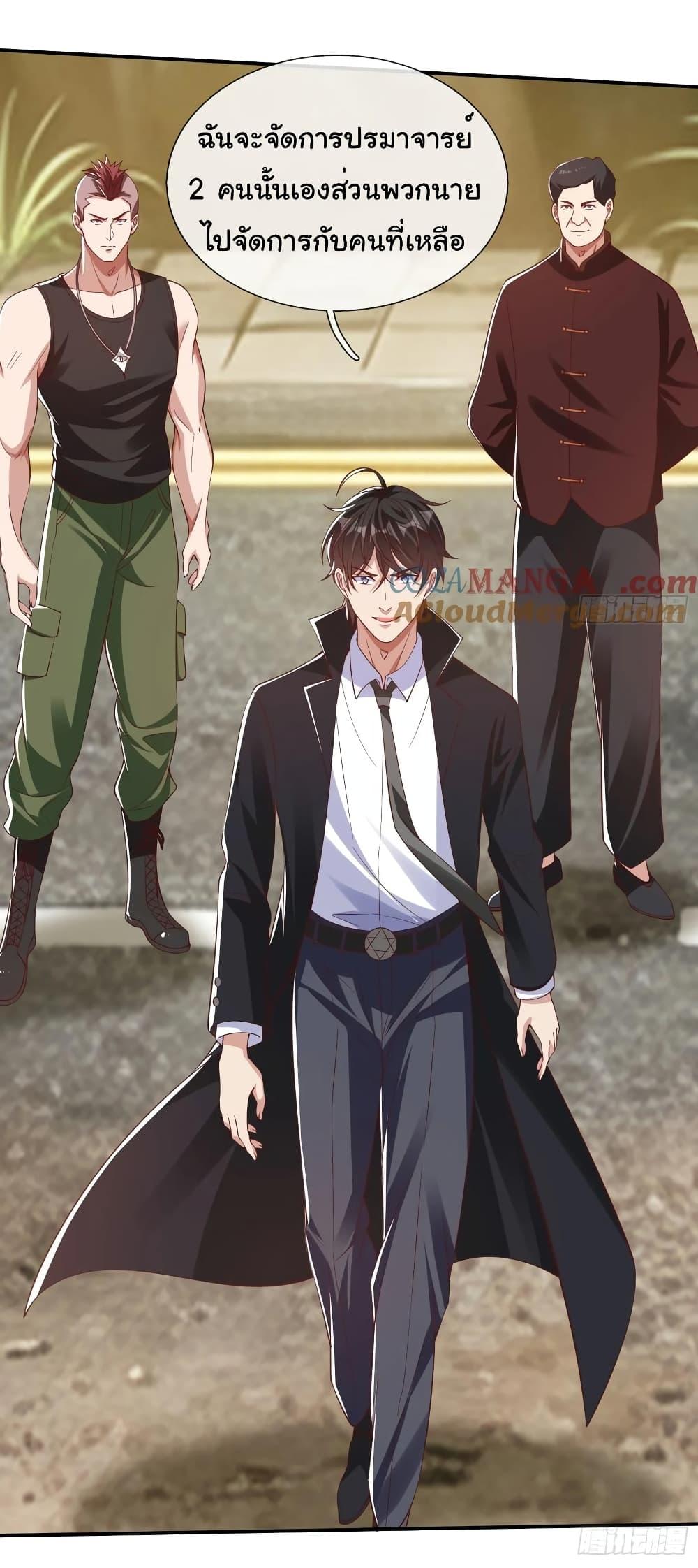 Manga-lc-com อ่านมังงะ อ่านการ์ตูน ออนไลน์ ฟรี I cultivated to become a god in the city ตอนที่ 1 2 3 4 5 6 7 8 9 10 11 12 13 14 ฟรี ไม่มีโฆษณา Manga-lc - อ่าน มังงะ อ่าน การ์ตูน ออนไลน์ อ่านมังงะ ฟรี