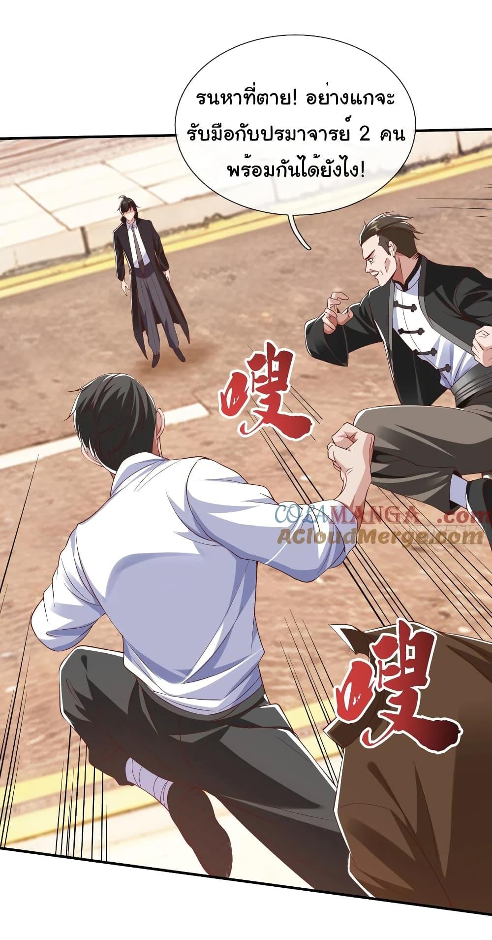 Manga-lc-com อ่านมังงะ อ่านการ์ตูน ออนไลน์ ฟรี I cultivated to become a god in the city ตอนที่ 1 2 3 4 5 6 7 8 9 10 11 12 13 14 ฟรี ไม่มีโฆษณา Manga-lc - อ่าน มังงะ อ่าน การ์ตูน ออนไลน์ อ่านมังงะ ฟรี