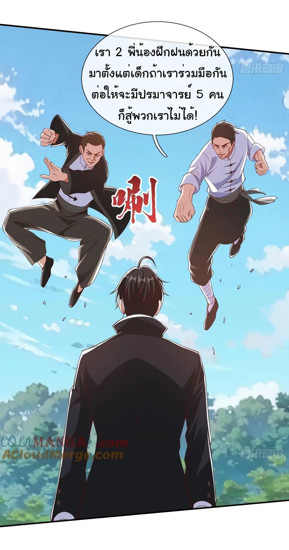 Manga-lc-com อ่านมังงะ อ่านการ์ตูน ออนไลน์ ฟรี I cultivated to become a god in the city ตอนที่ 1 2 3 4 5 6 7 8 9 10 11 12 13 14 ฟรี ไม่มีโฆษณา Manga-lc - อ่าน มังงะ อ่าน การ์ตูน ออนไลน์ อ่านมังงะ ฟรี