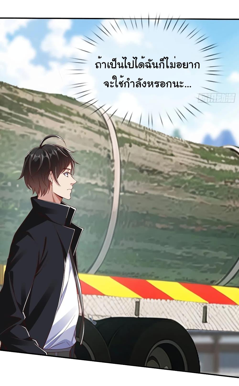 Manga-lc-com อ่านมังงะ อ่านการ์ตูน ออนไลน์ ฟรี I cultivated to become a god in the city ตอนที่ 1 2 3 4 5 6 7 8 9 10 11 12 13 14 ฟรี ไม่มีโฆษณา Manga-lc - อ่าน มังงะ อ่าน การ์ตูน ออนไลน์ อ่านมังงะ ฟรี