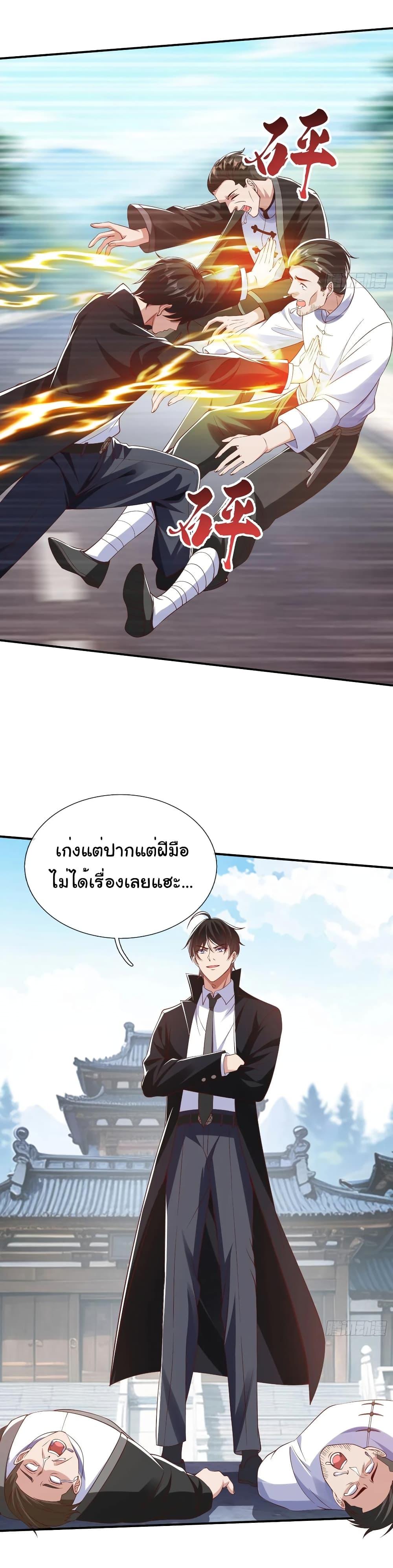 Manga-lc-com อ่านมังงะ อ่านการ์ตูน ออนไลน์ ฟรี I cultivated to become a god in the city ตอนที่ 1 2 3 4 5 6 7 8 9 10 11 12 13 14 ฟรี ไม่มีโฆษณา Manga-lc - อ่าน มังงะ อ่าน การ์ตูน ออนไลน์ อ่านมังงะ ฟรี