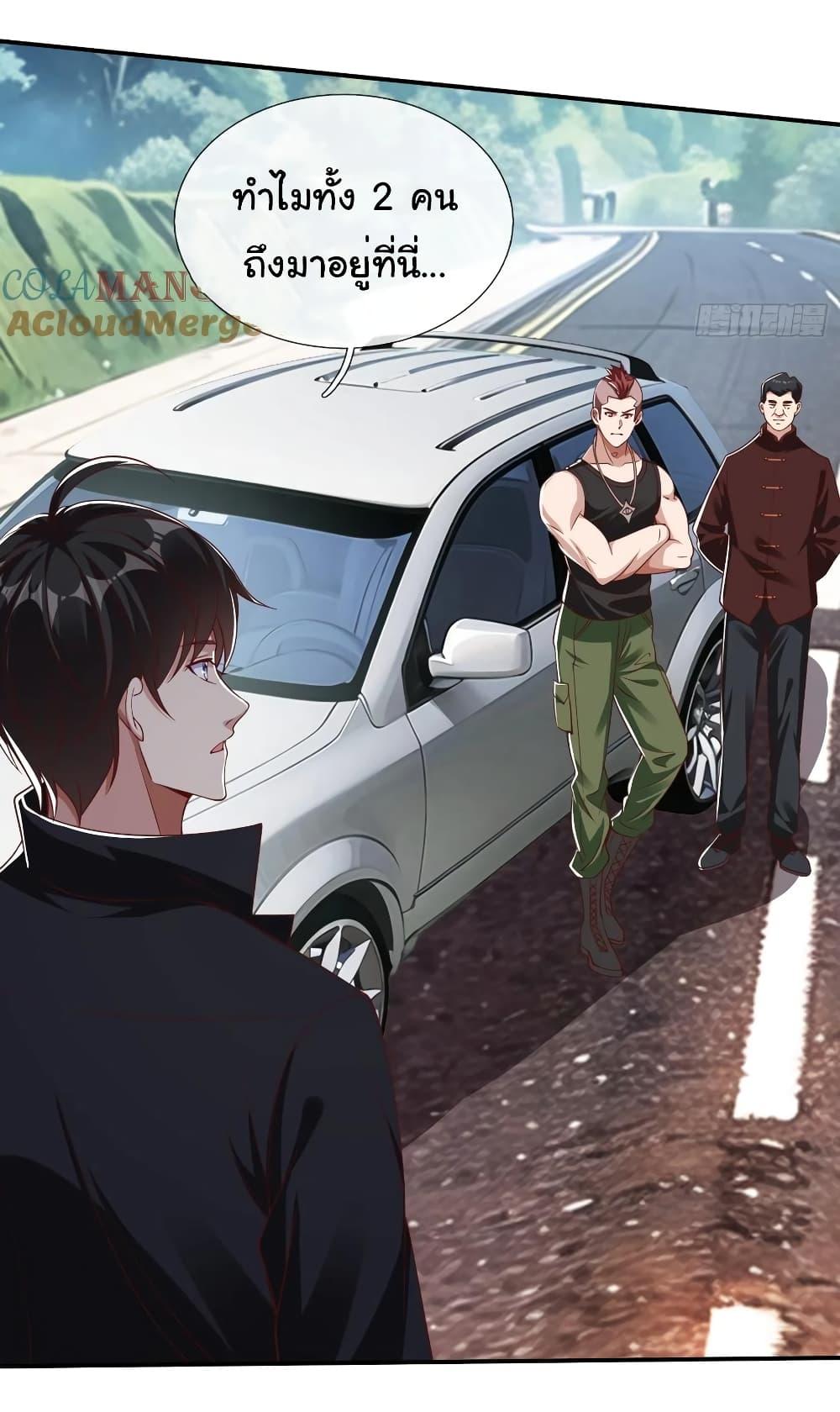 Manga-lc-com อ่านมังงะ อ่านการ์ตูน ออนไลน์ ฟรี I cultivated to become a god in the city ตอนที่ 1 2 3 4 5 6 7 8 9 10 11 12 13 14 ฟรี ไม่มีโฆษณา Manga-lc - อ่าน มังงะ อ่าน การ์ตูน ออนไลน์ อ่านมังงะ ฟรี