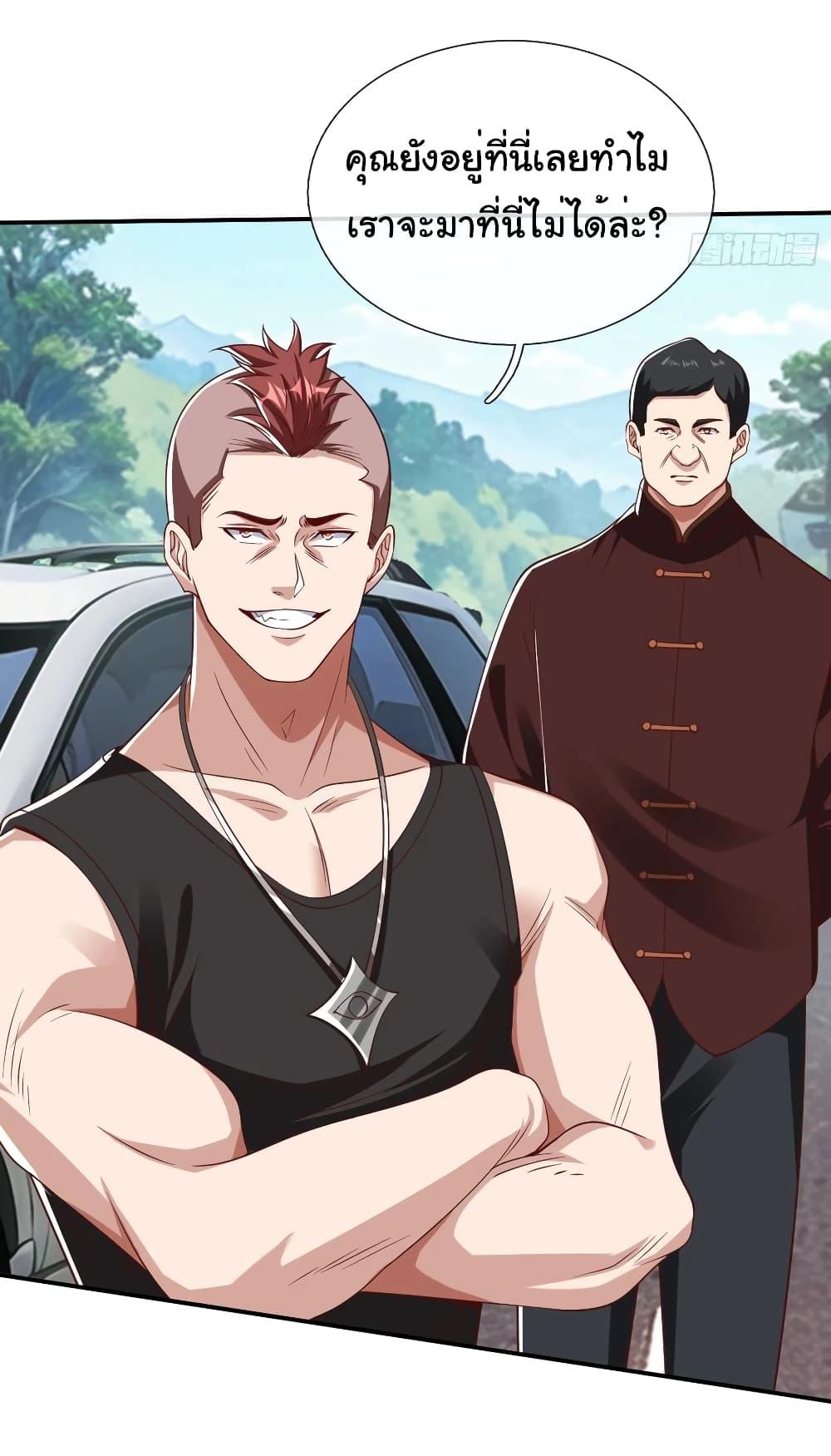 Manga-lc-com อ่านมังงะ อ่านการ์ตูน ออนไลน์ ฟรี I cultivated to become a god in the city ตอนที่ 1 2 3 4 5 6 7 8 9 10 11 12 13 14 ฟรี ไม่มีโฆษณา Manga-lc - อ่าน มังงะ อ่าน การ์ตูน ออนไลน์ อ่านมังงะ ฟรี