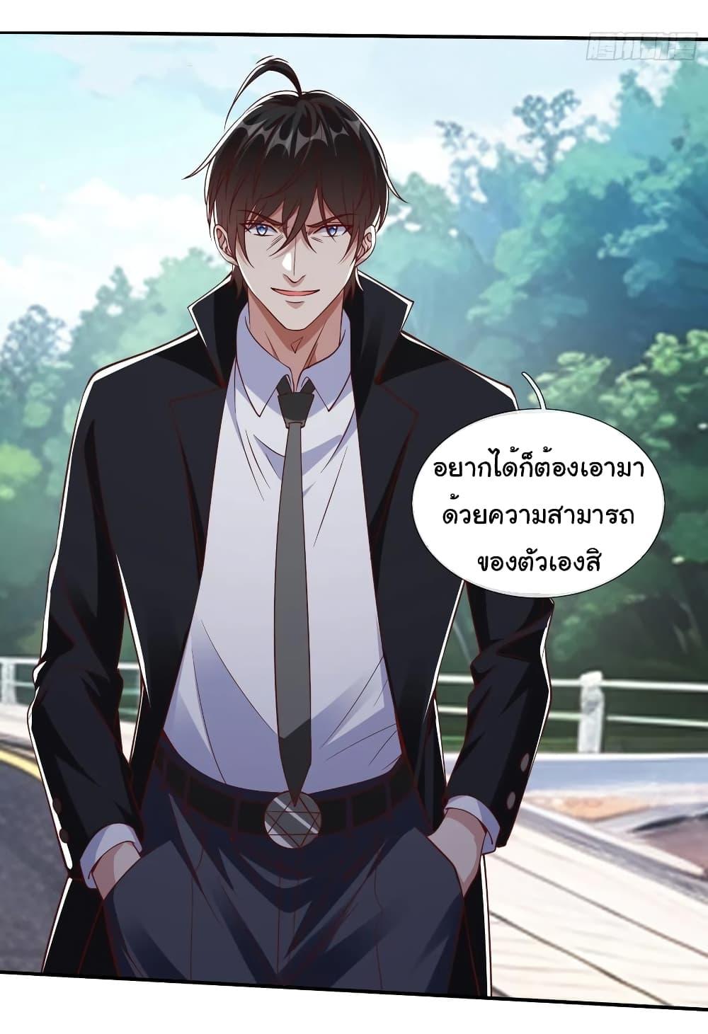 Manga-lc-com อ่านมังงะ อ่านการ์ตูน ออนไลน์ ฟรี I cultivated to become a god in the city ตอนที่ 1 2 3 4 5 6 7 8 9 10 11 12 13 14 ฟรี ไม่มีโฆษณา Manga-lc - อ่าน มังงะ อ่าน การ์ตูน ออนไลน์ อ่านมังงะ ฟรี