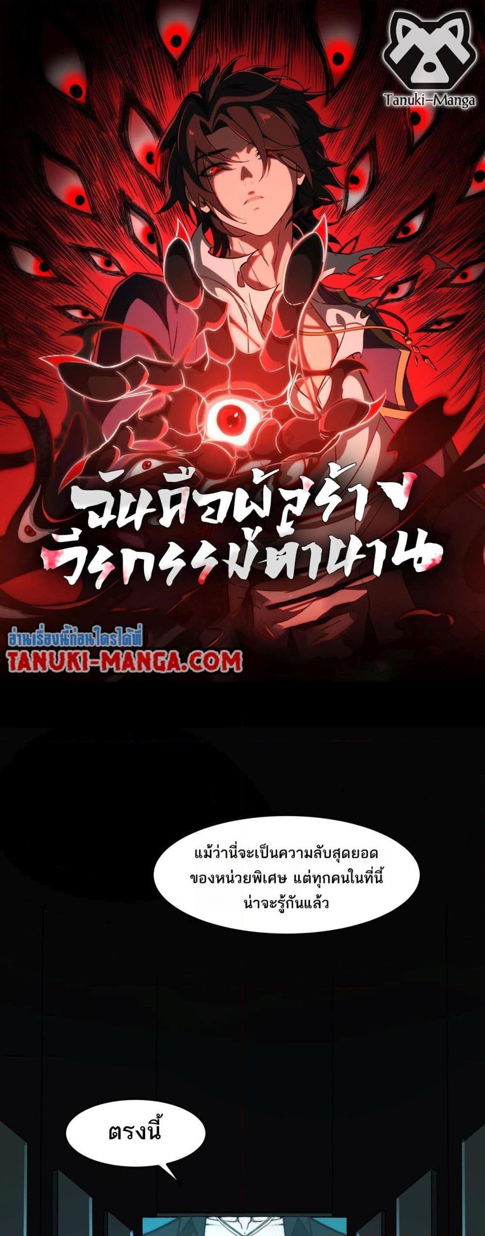 Manga-lc-com อ่านมังงะ อ่านการ์ตูน ออนไลน์ ฟรี I Created An Urban Legend ตอนที่ 1 2 3 4 5 6 7 8 9 10 11 12 13 14 ฟรี ไม่มีโฆษณา Manga-lc - อ่าน มังงะ อ่าน การ์ตูน ออนไลน์ อ่านมังงะ ฟรี