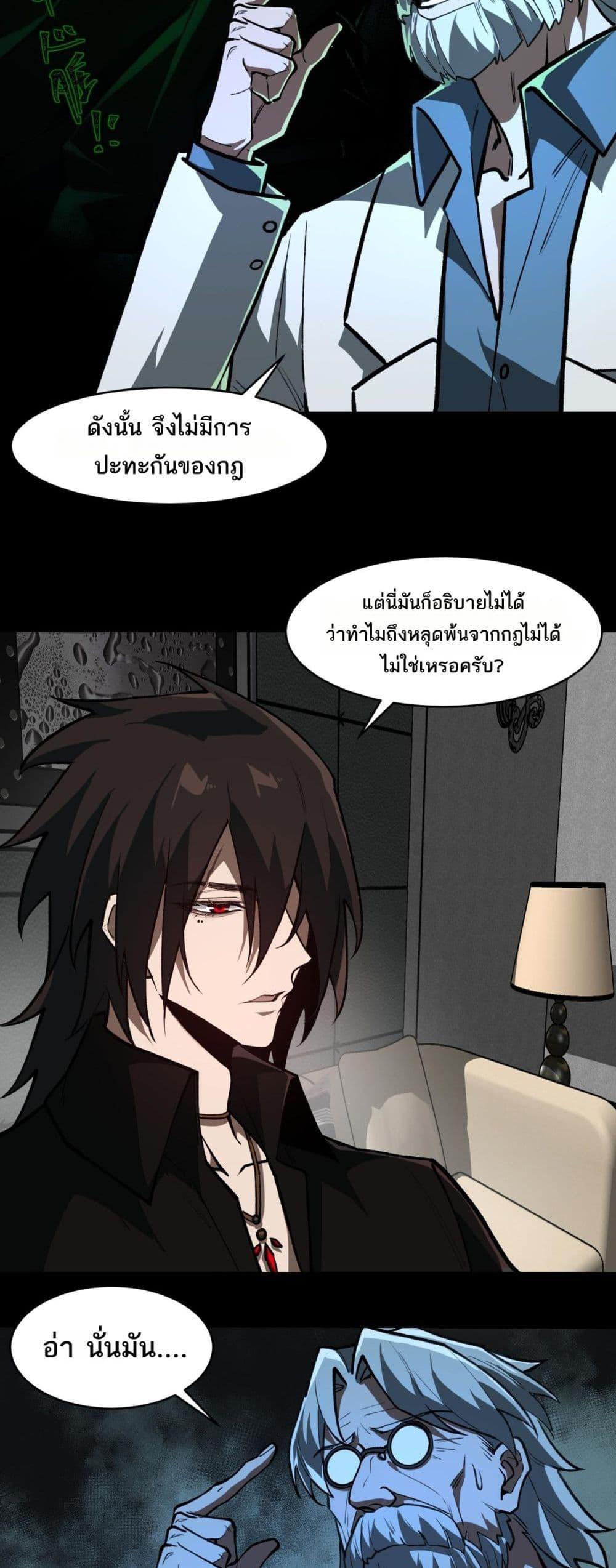 Manga-lc-com อ่านมังงะ อ่านการ์ตูน ออนไลน์ ฟรี I Created An Urban Legend ตอนที่ 1 2 3 4 5 6 7 8 9 10 11 12 13 14 ฟรี ไม่มีโฆษณา Manga-lc - อ่าน มังงะ อ่าน การ์ตูน ออนไลน์ อ่านมังงะ ฟรี