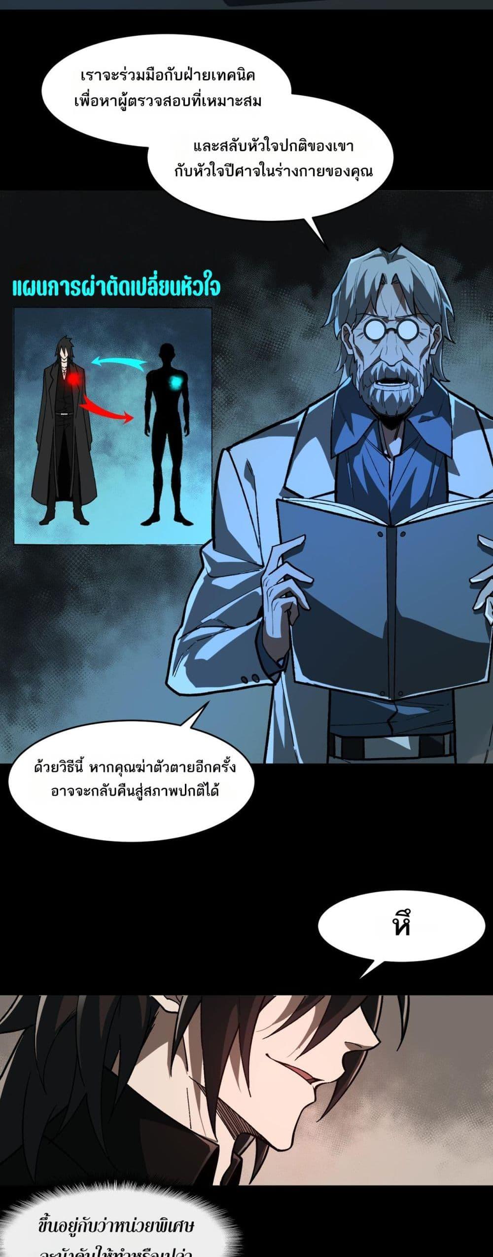 Manga-lc-com อ่านมังงะ อ่านการ์ตูน ออนไลน์ ฟรี I Created An Urban Legend ตอนที่ 1 2 3 4 5 6 7 8 9 10 11 12 13 14 ฟรี ไม่มีโฆษณา Manga-lc - อ่าน มังงะ อ่าน การ์ตูน ออนไลน์ อ่านมังงะ ฟรี