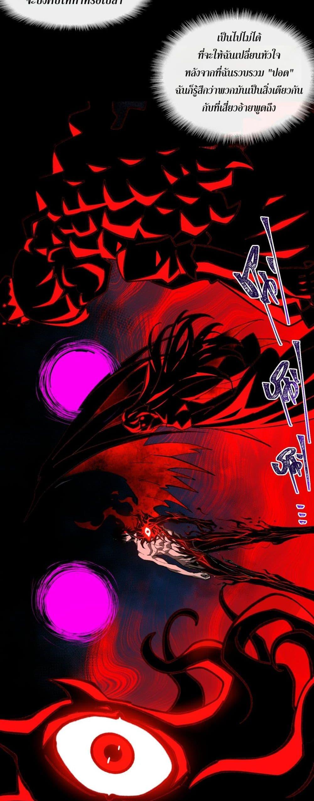 Manga-lc-com อ่านมังงะ อ่านการ์ตูน ออนไลน์ ฟรี I Created An Urban Legend ตอนที่ 1 2 3 4 5 6 7 8 9 10 11 12 13 14 ฟรี ไม่มีโฆษณา Manga-lc - อ่าน มังงะ อ่าน การ์ตูน ออนไลน์ อ่านมังงะ ฟรี