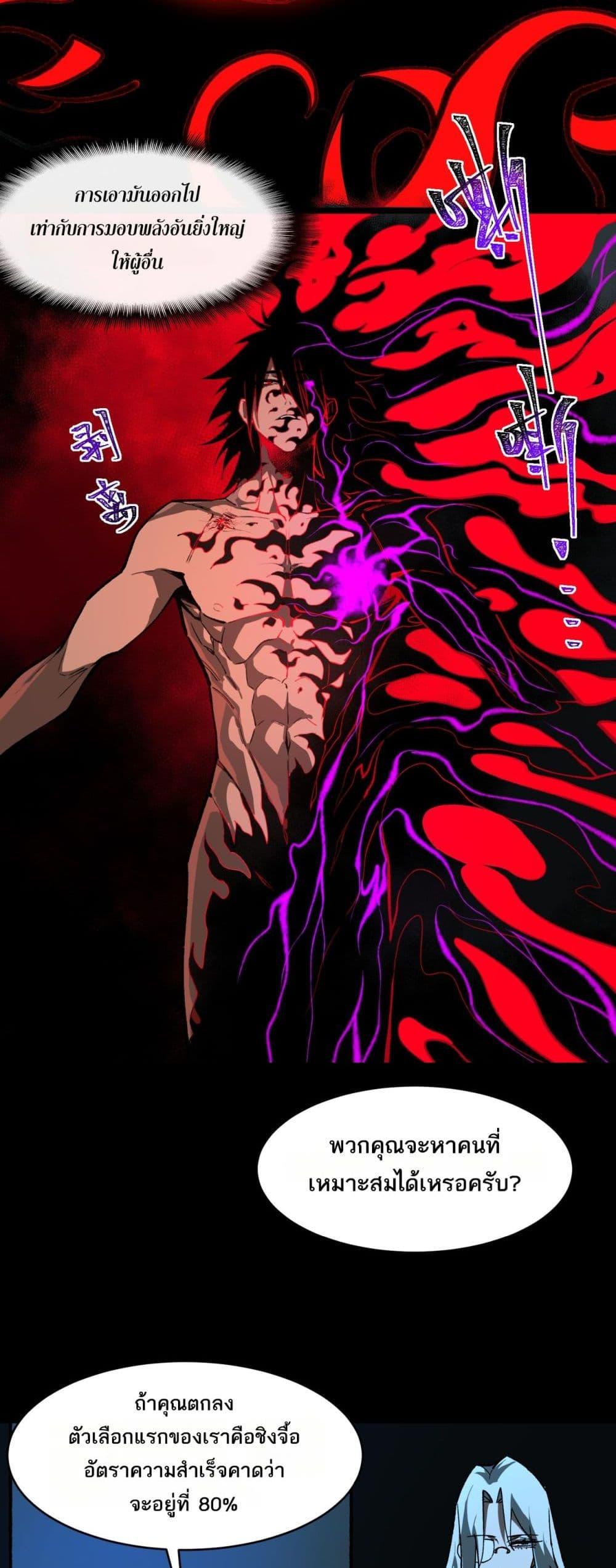 Manga-lc-com อ่านมังงะ อ่านการ์ตูน ออนไลน์ ฟรี I Created An Urban Legend ตอนที่ 1 2 3 4 5 6 7 8 9 10 11 12 13 14 ฟรี ไม่มีโฆษณา Manga-lc - อ่าน มังงะ อ่าน การ์ตูน ออนไลน์ อ่านมังงะ ฟรี