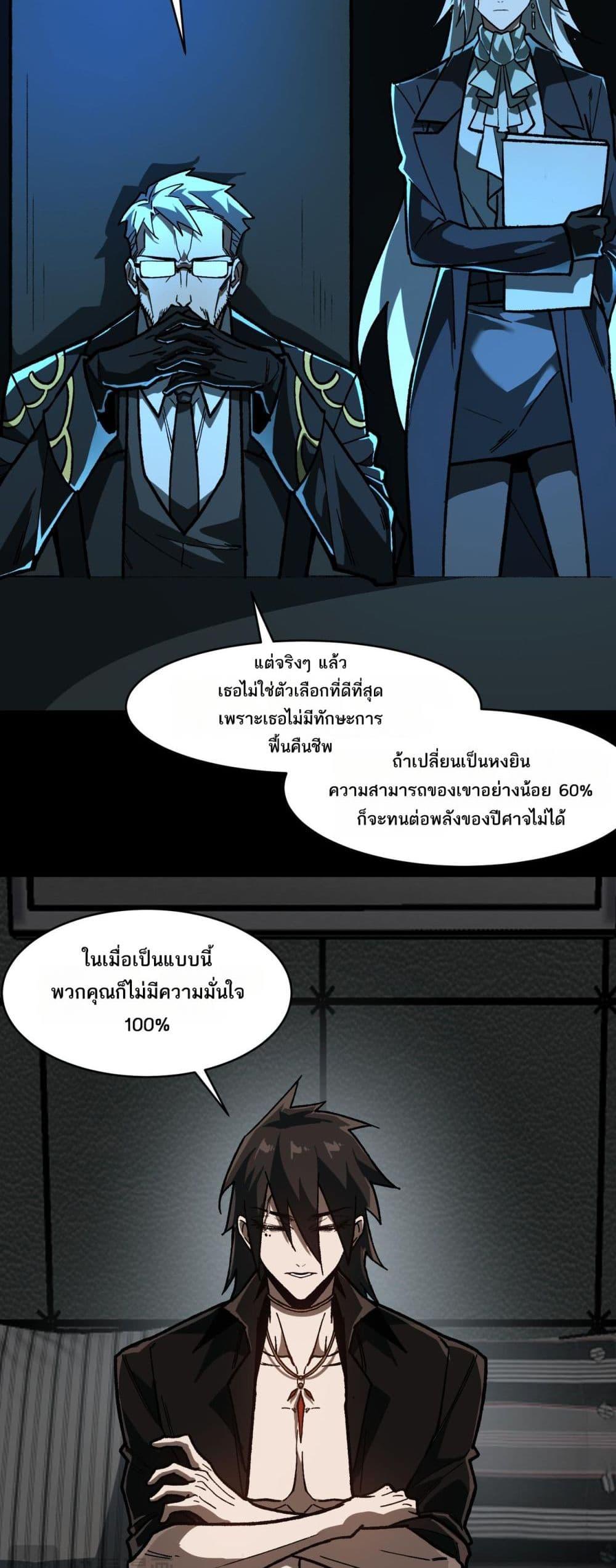 Manga-lc-com อ่านมังงะ อ่านการ์ตูน ออนไลน์ ฟรี I Created An Urban Legend ตอนที่ 1 2 3 4 5 6 7 8 9 10 11 12 13 14 ฟรี ไม่มีโฆษณา Manga-lc - อ่าน มังงะ อ่าน การ์ตูน ออนไลน์ อ่านมังงะ ฟรี