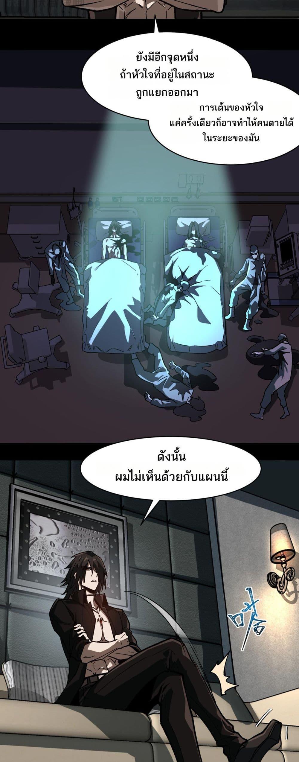 Manga-lc-com อ่านมังงะ อ่านการ์ตูน ออนไลน์ ฟรี I Created An Urban Legend ตอนที่ 1 2 3 4 5 6 7 8 9 10 11 12 13 14 ฟรี ไม่มีโฆษณา Manga-lc - อ่าน มังงะ อ่าน การ์ตูน ออนไลน์ อ่านมังงะ ฟรี