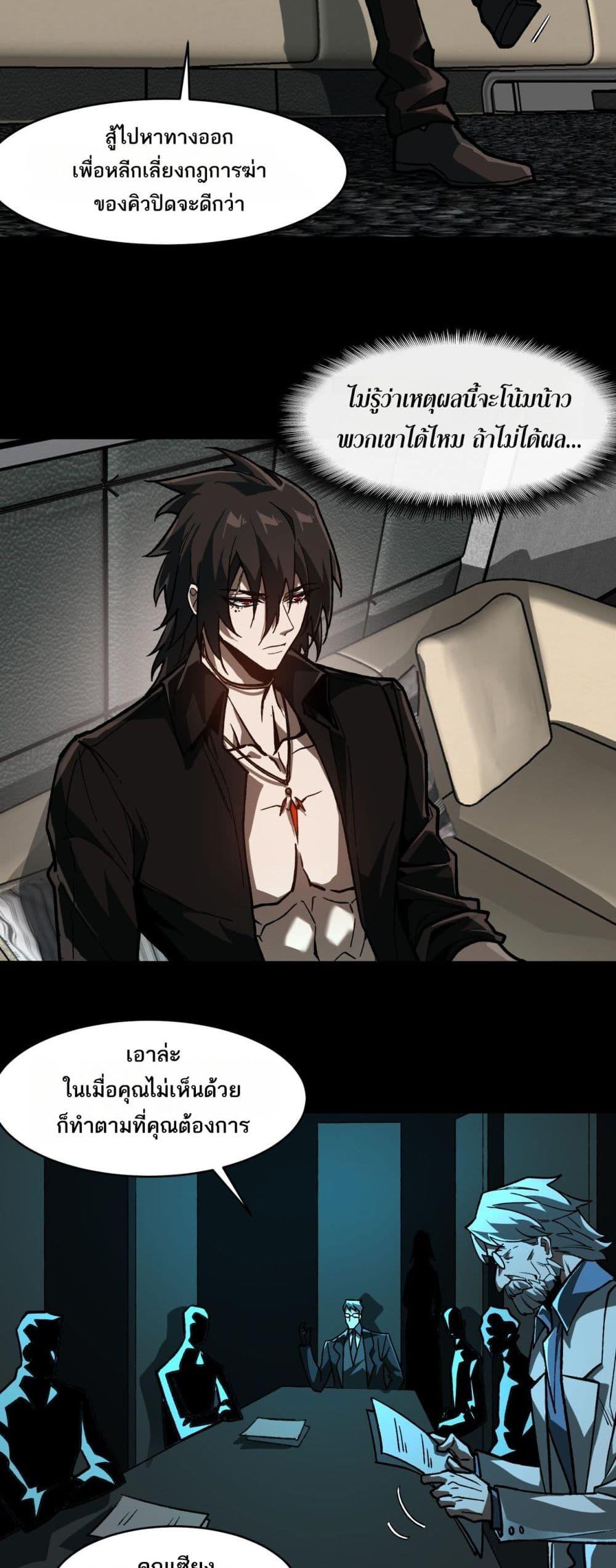 Manga-lc-com อ่านมังงะ อ่านการ์ตูน ออนไลน์ ฟรี I Created An Urban Legend ตอนที่ 1 2 3 4 5 6 7 8 9 10 11 12 13 14 ฟรี ไม่มีโฆษณา Manga-lc - อ่าน มังงะ อ่าน การ์ตูน ออนไลน์ อ่านมังงะ ฟรี