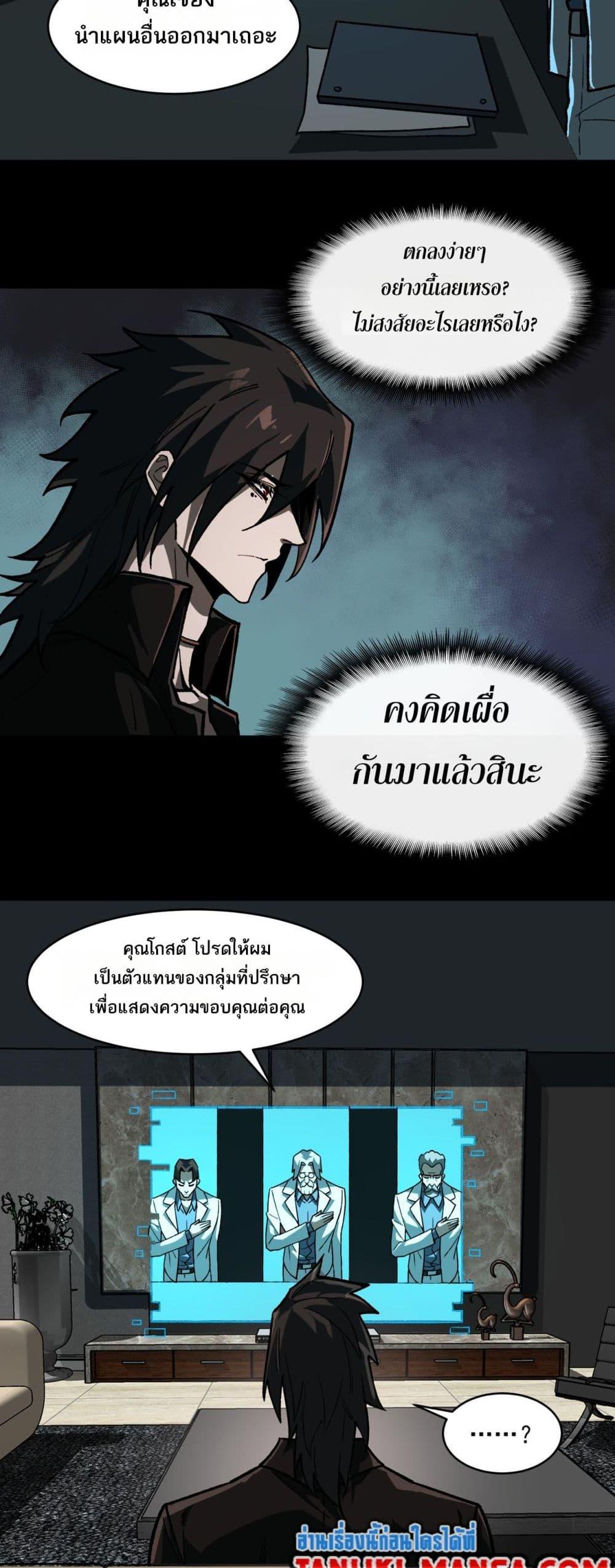 Manga-lc-com อ่านมังงะ อ่านการ์ตูน ออนไลน์ ฟรี I Created An Urban Legend ตอนที่ 1 2 3 4 5 6 7 8 9 10 11 12 13 14 ฟรี ไม่มีโฆษณา Manga-lc - อ่าน มังงะ อ่าน การ์ตูน ออนไลน์ อ่านมังงะ ฟรี