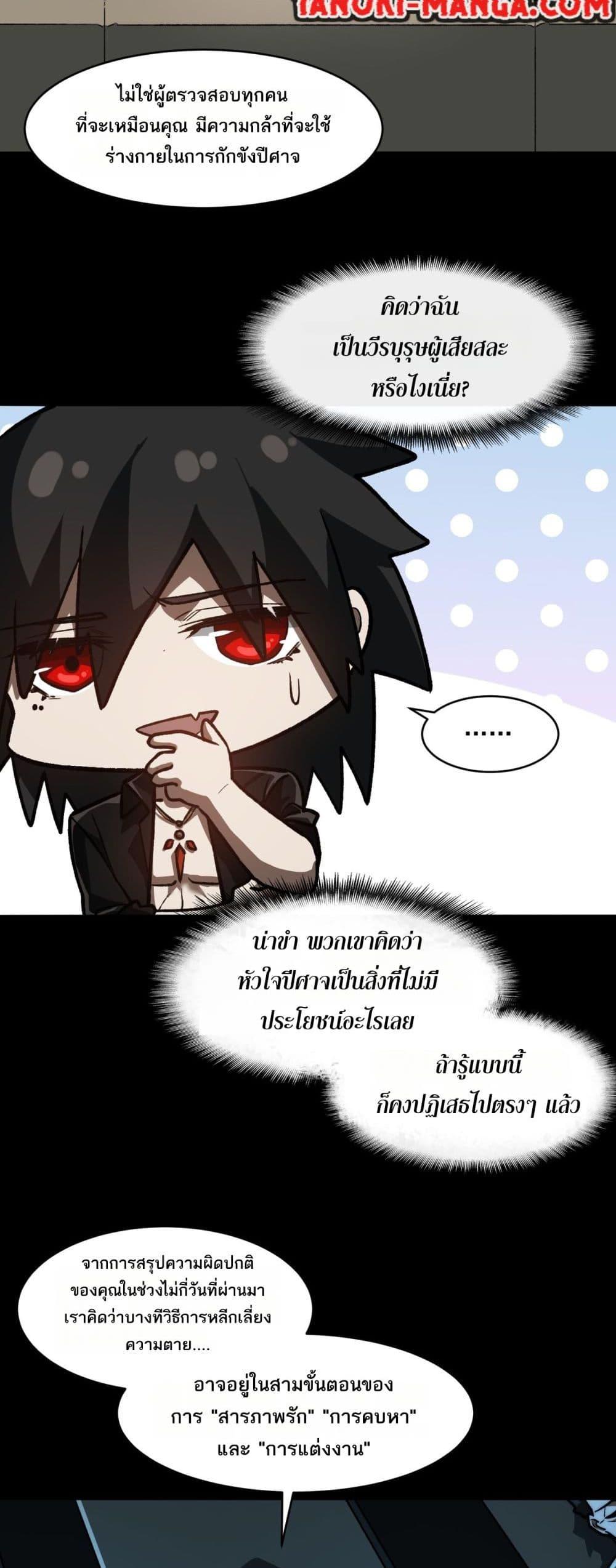Manga-lc-com อ่านมังงะ อ่านการ์ตูน ออนไลน์ ฟรี I Created An Urban Legend ตอนที่ 1 2 3 4 5 6 7 8 9 10 11 12 13 14 ฟรี ไม่มีโฆษณา Manga-lc - อ่าน มังงะ อ่าน การ์ตูน ออนไลน์ อ่านมังงะ ฟรี