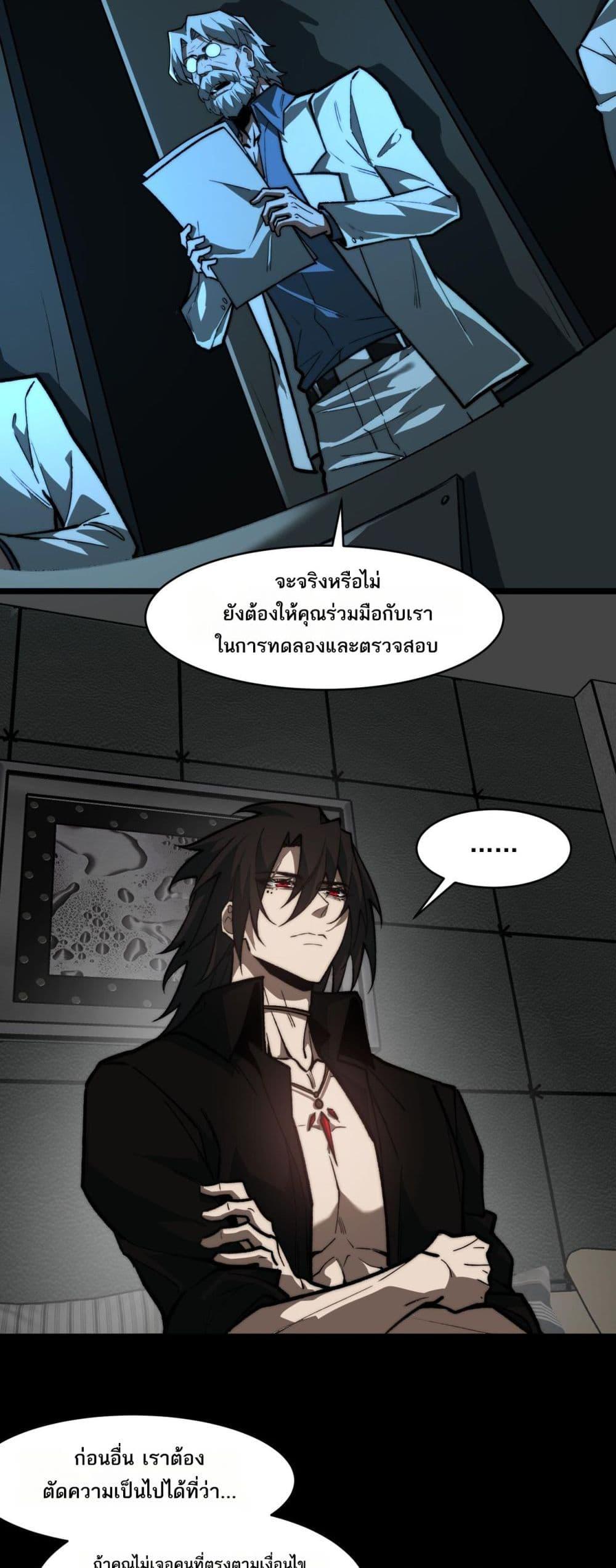 Manga-lc-com อ่านมังงะ อ่านการ์ตูน ออนไลน์ ฟรี I Created An Urban Legend ตอนที่ 1 2 3 4 5 6 7 8 9 10 11 12 13 14 ฟรี ไม่มีโฆษณา Manga-lc - อ่าน มังงะ อ่าน การ์ตูน ออนไลน์ อ่านมังงะ ฟรี