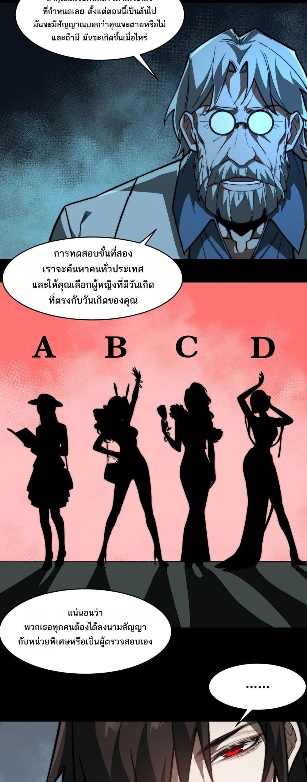 Manga-lc-com อ่านมังงะ อ่านการ์ตูน ออนไลน์ ฟรี I Created An Urban Legend ตอนที่ 1 2 3 4 5 6 7 8 9 10 11 12 13 14 ฟรี ไม่มีโฆษณา Manga-lc - อ่าน มังงะ อ่าน การ์ตูน ออนไลน์ อ่านมังงะ ฟรี