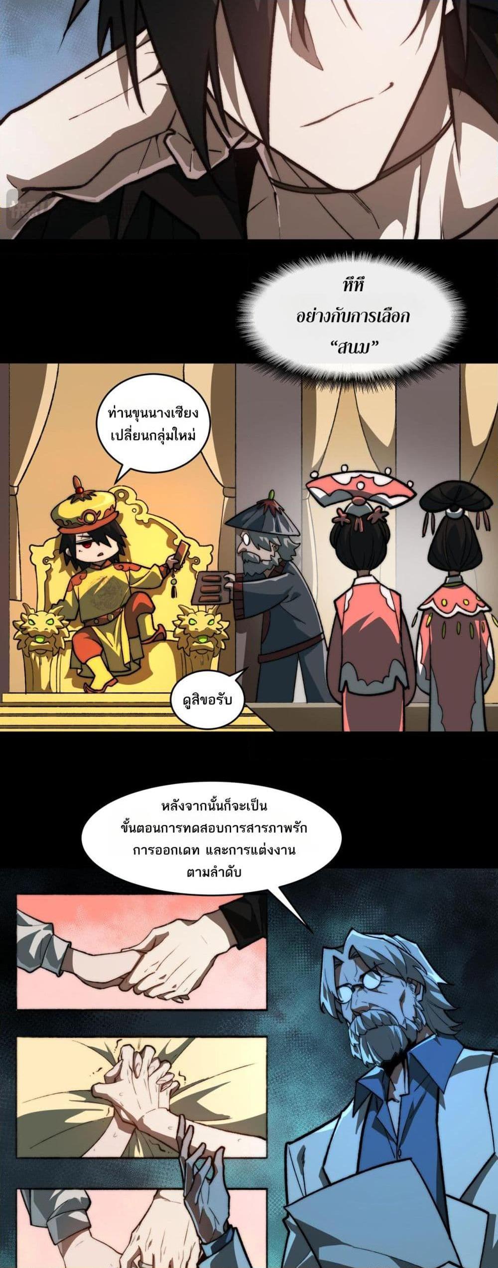 Manga-lc-com อ่านมังงะ อ่านการ์ตูน ออนไลน์ ฟรี I Created An Urban Legend ตอนที่ 1 2 3 4 5 6 7 8 9 10 11 12 13 14 ฟรี ไม่มีโฆษณา Manga-lc - อ่าน มังงะ อ่าน การ์ตูน ออนไลน์ อ่านมังงะ ฟรี