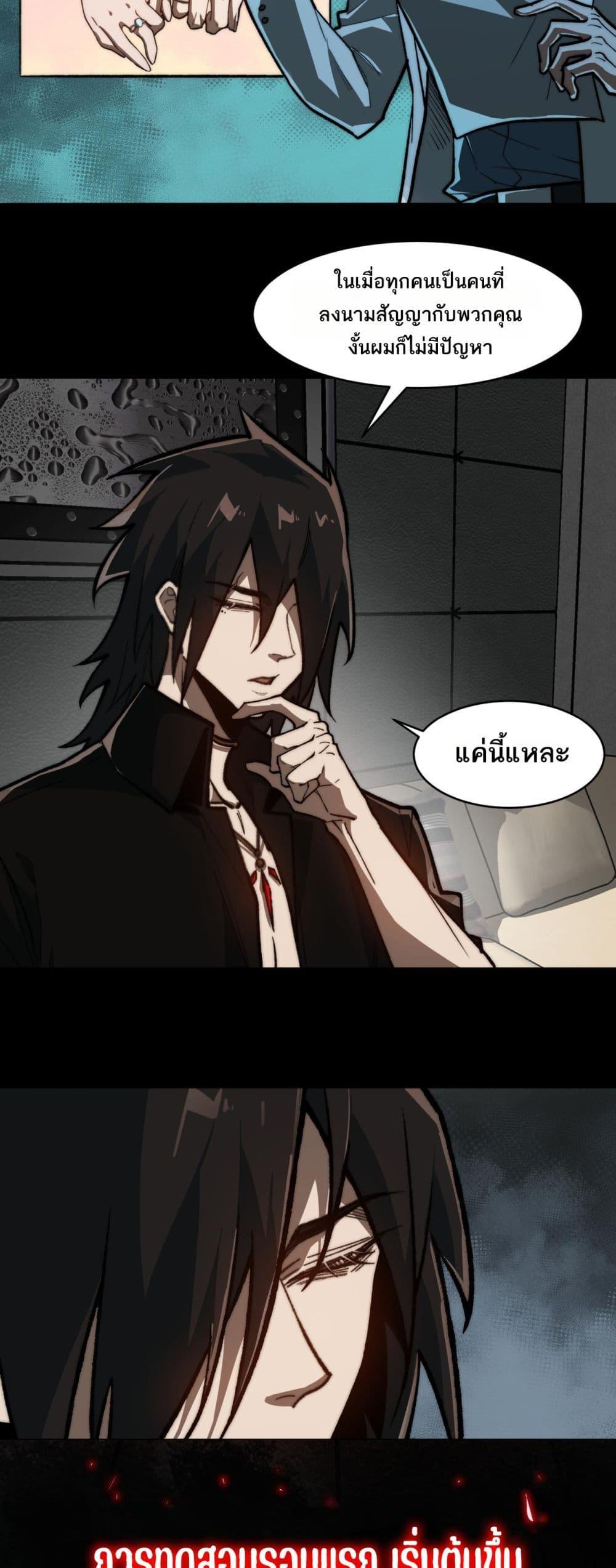 Manga-lc-com อ่านมังงะ อ่านการ์ตูน ออนไลน์ ฟรี I Created An Urban Legend ตอนที่ 1 2 3 4 5 6 7 8 9 10 11 12 13 14 ฟรี ไม่มีโฆษณา Manga-lc - อ่าน มังงะ อ่าน การ์ตูน ออนไลน์ อ่านมังงะ ฟรี