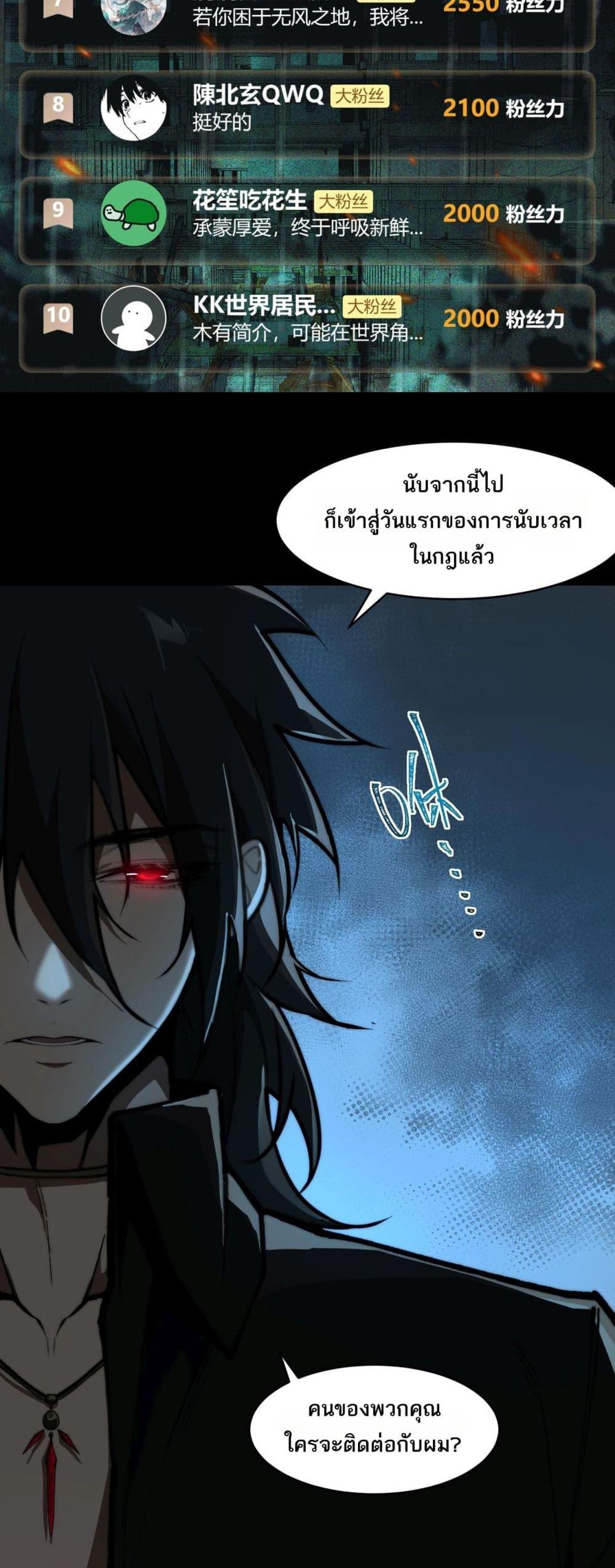 Manga-lc-com อ่านมังงะ อ่านการ์ตูน ออนไลน์ ฟรี I Created An Urban Legend ตอนที่ 1 2 3 4 5 6 7 8 9 10 11 12 13 14 ฟรี ไม่มีโฆษณา Manga-lc - อ่าน มังงะ อ่าน การ์ตูน ออนไลน์ อ่านมังงะ ฟรี