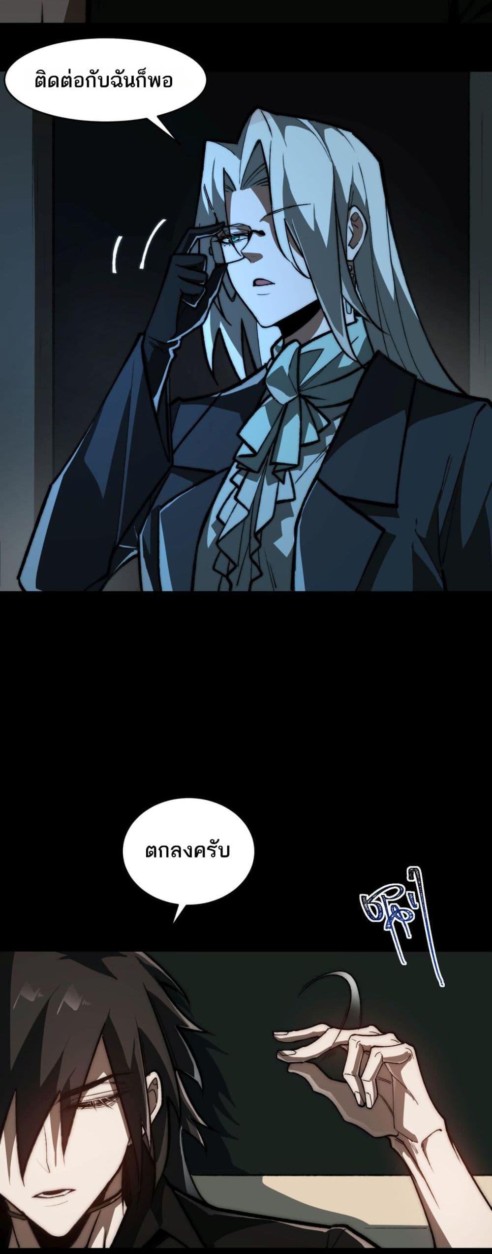 Manga-lc-com อ่านมังงะ อ่านการ์ตูน ออนไลน์ ฟรี I Created An Urban Legend ตอนที่ 1 2 3 4 5 6 7 8 9 10 11 12 13 14 ฟรี ไม่มีโฆษณา Manga-lc - อ่าน มังงะ อ่าน การ์ตูน ออนไลน์ อ่านมังงะ ฟรี