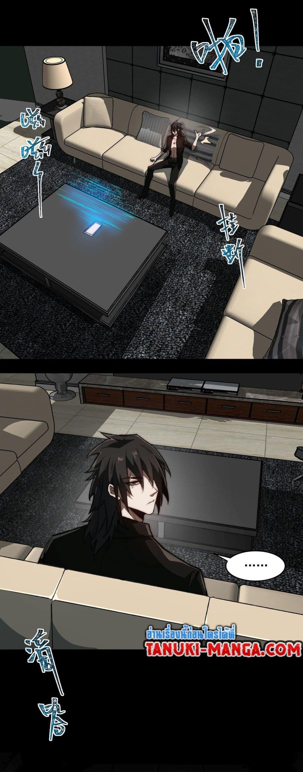 Manga-lc-com อ่านมังงะ อ่านการ์ตูน ออนไลน์ ฟรี I Created An Urban Legend ตอนที่ 1 2 3 4 5 6 7 8 9 10 11 12 13 14 ฟรี ไม่มีโฆษณา Manga-lc - อ่าน มังงะ อ่าน การ์ตูน ออนไลน์ อ่านมังงะ ฟรี