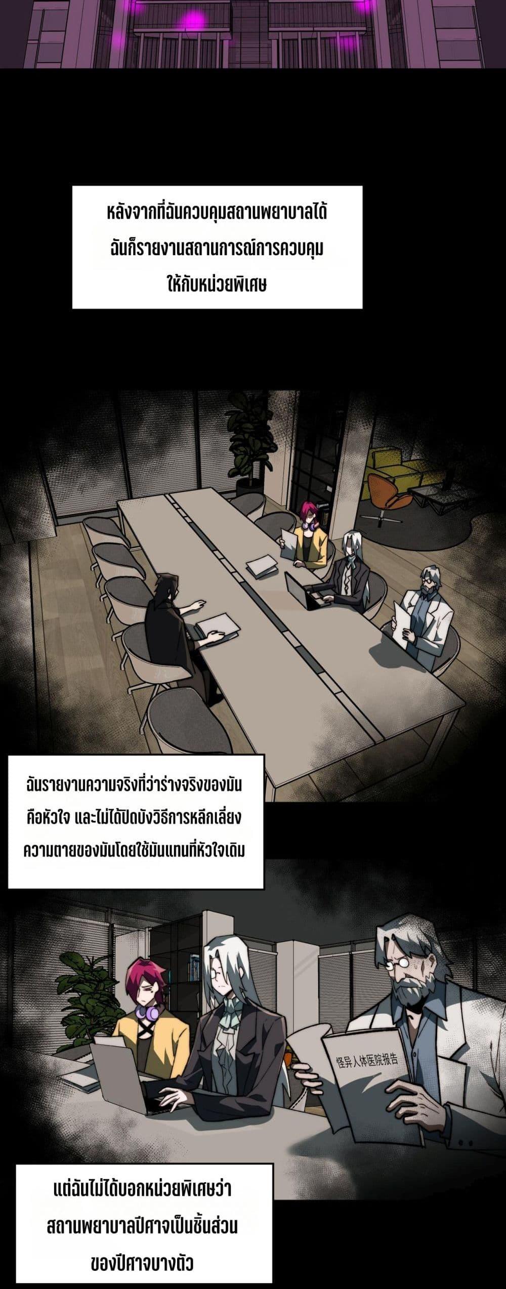 Manga-lc-com อ่านมังงะ อ่านการ์ตูน ออนไลน์ ฟรี I Created An Urban Legend ตอนที่ 1 2 3 4 5 6 7 8 9 10 11 12 13 14 ฟรี ไม่มีโฆษณา Manga-lc - อ่าน มังงะ อ่าน การ์ตูน ออนไลน์ อ่านมังงะ ฟรี