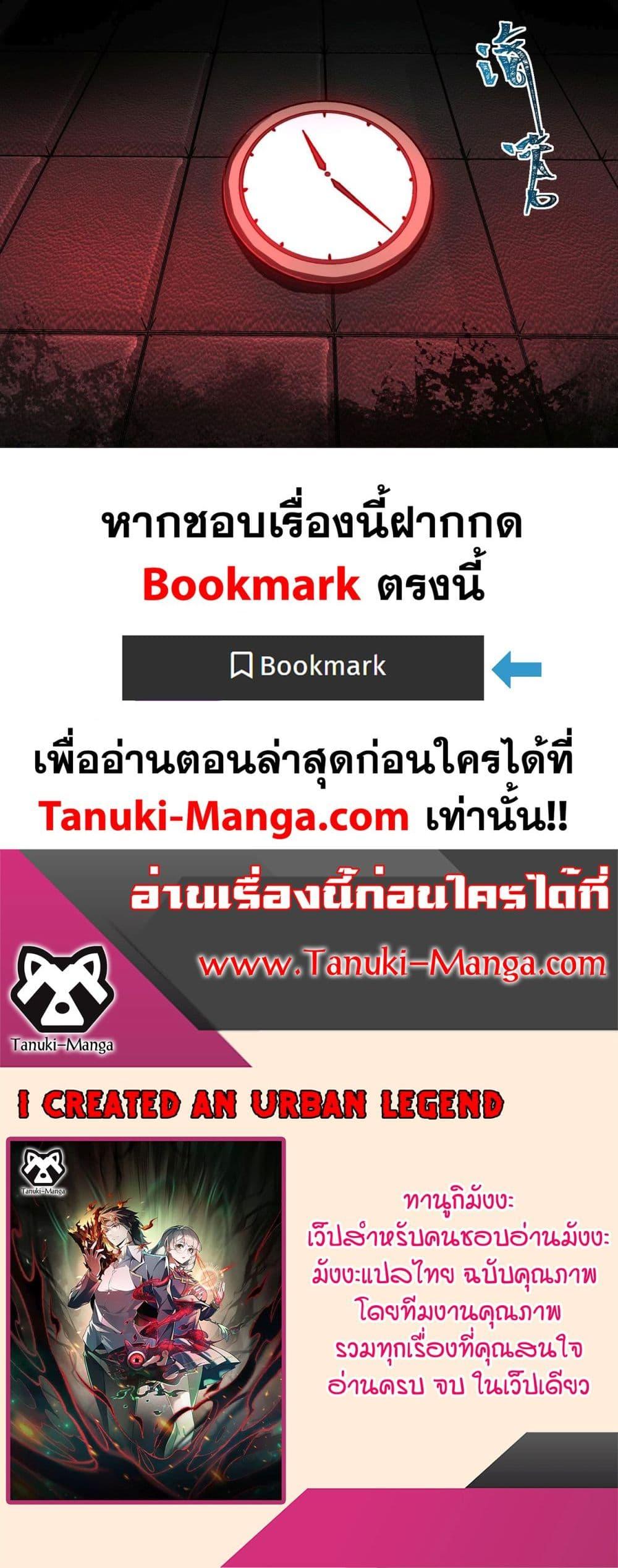 Manga-lc-com อ่านมังงะ อ่านการ์ตูน ออนไลน์ ฟรี I Created An Urban Legend ตอนที่ 1 2 3 4 5 6 7 8 9 10 11 12 13 14 ฟรี ไม่มีโฆษณา Manga-lc - อ่าน มังงะ อ่าน การ์ตูน ออนไลน์ อ่านมังงะ ฟรี