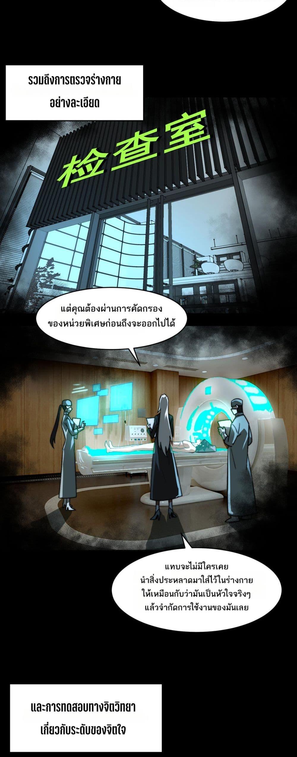 Manga-lc-com อ่านมังงะ อ่านการ์ตูน ออนไลน์ ฟรี I Created An Urban Legend ตอนที่ 1 2 3 4 5 6 7 8 9 10 11 12 13 14 ฟรี ไม่มีโฆษณา Manga-lc - อ่าน มังงะ อ่าน การ์ตูน ออนไลน์ อ่านมังงะ ฟรี