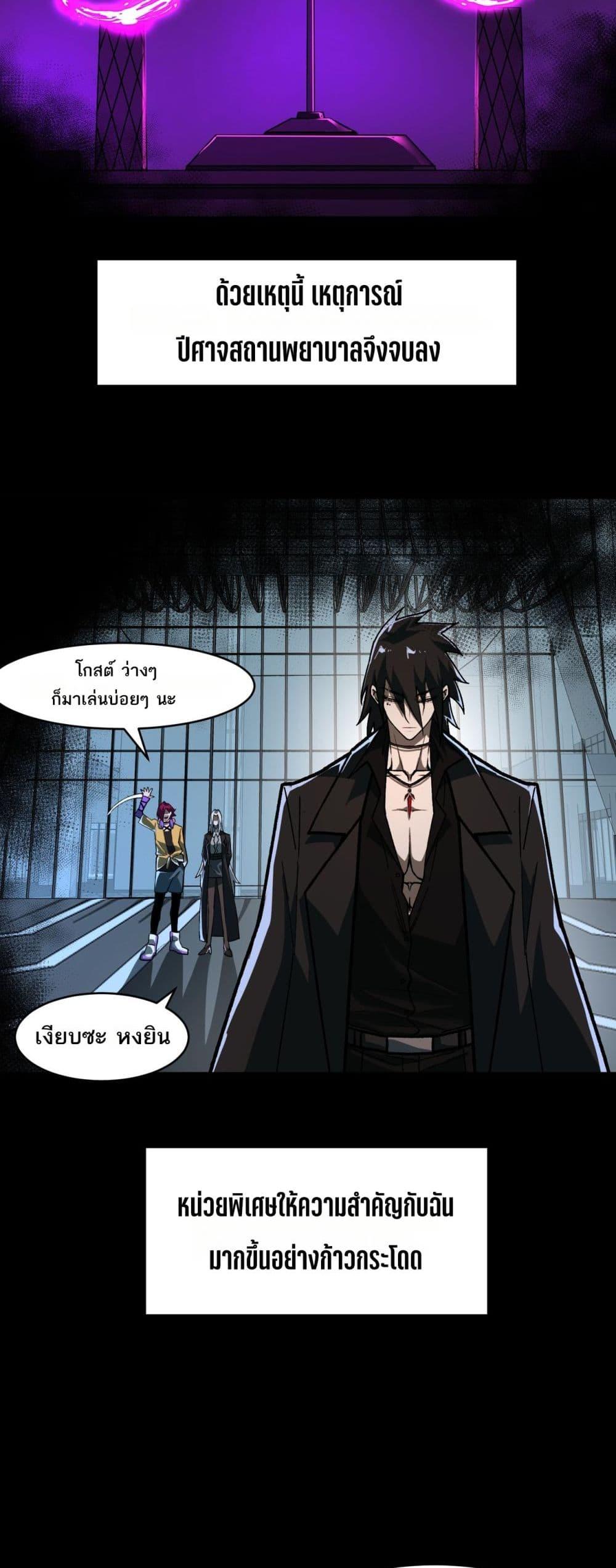 Manga-lc-com อ่านมังงะ อ่านการ์ตูน ออนไลน์ ฟรี I Created An Urban Legend ตอนที่ 1 2 3 4 5 6 7 8 9 10 11 12 13 14 ฟรี ไม่มีโฆษณา Manga-lc - อ่าน มังงะ อ่าน การ์ตูน ออนไลน์ อ่านมังงะ ฟรี