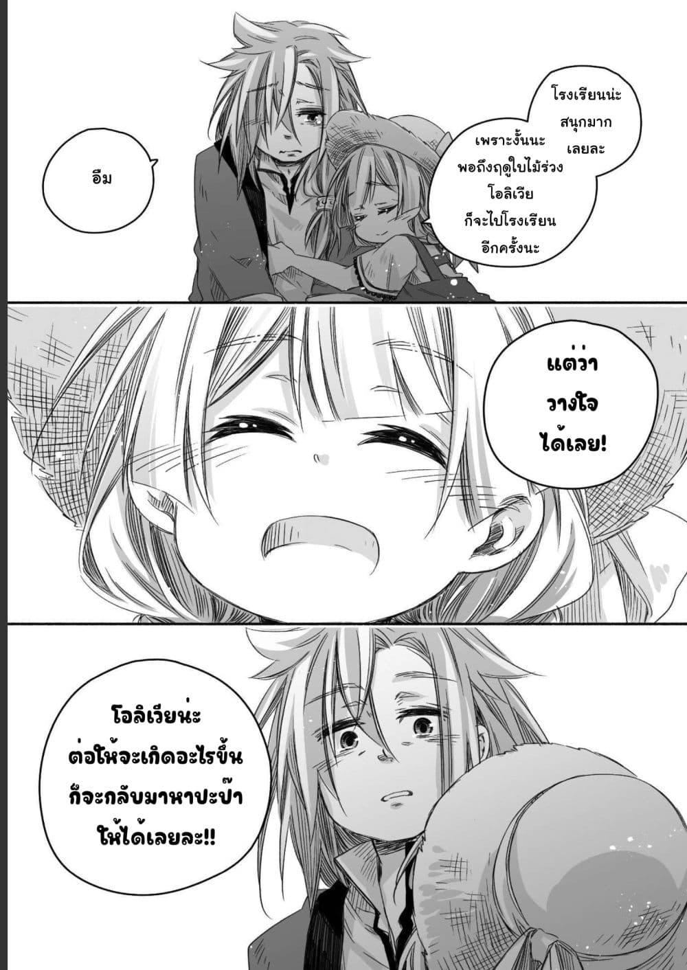 Manga-lc-com อ่านมังงะ อ่านการ์ตูน ออนไลน์ ฟรี Totsuzen Papa Ni Natta Saikyou Dragon No Kosodate Nikki ตอนที่ 1 2 3 4 5 6 7 8 9 10 11 12 13 14 ฟรี ไม่มีโฆษณา Manga-lc - อ่าน มังงะ อ่าน การ์ตูน ออนไลน์ อ่านมังงะ ฟรี