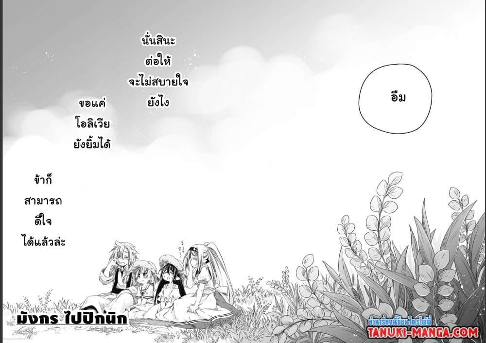 Manga-lc-com อ่านมังงะ อ่านการ์ตูน ออนไลน์ ฟรี Totsuzen Papa Ni Natta Saikyou Dragon No Kosodate Nikki ตอนที่ 1 2 3 4 5 6 7 8 9 10 11 12 13 14 ฟรี ไม่มีโฆษณา Manga-lc - อ่าน มังงะ อ่าน การ์ตูน ออนไลน์ อ่านมังงะ ฟรี