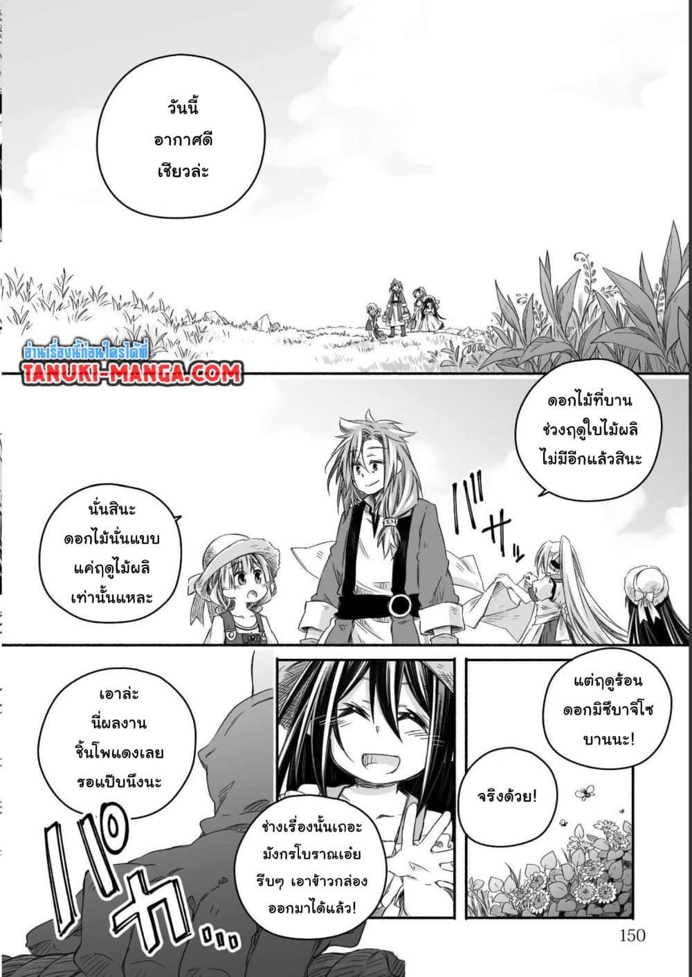 Manga-lc-com อ่านมังงะ อ่านการ์ตูน ออนไลน์ ฟรี Totsuzen Papa Ni Natta Saikyou Dragon No Kosodate Nikki ตอนที่ 1 2 3 4 5 6 7 8 9 10 11 12 13 14 ฟรี ไม่มีโฆษณา Manga-lc - อ่าน มังงะ อ่าน การ์ตูน ออนไลน์ อ่านมังงะ ฟรี