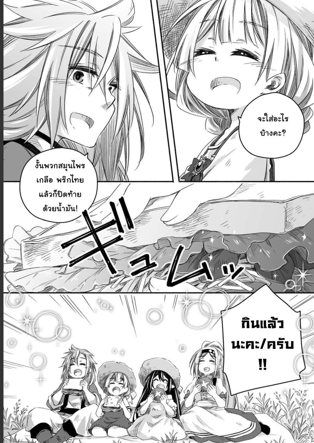 Manga-lc-com อ่านมังงะ อ่านการ์ตูน ออนไลน์ ฟรี Totsuzen Papa Ni Natta Saikyou Dragon No Kosodate Nikki ตอนที่ 1 2 3 4 5 6 7 8 9 10 11 12 13 14 ฟรี ไม่มีโฆษณา Manga-lc - อ่าน มังงะ อ่าน การ์ตูน ออนไลน์ อ่านมังงะ ฟรี