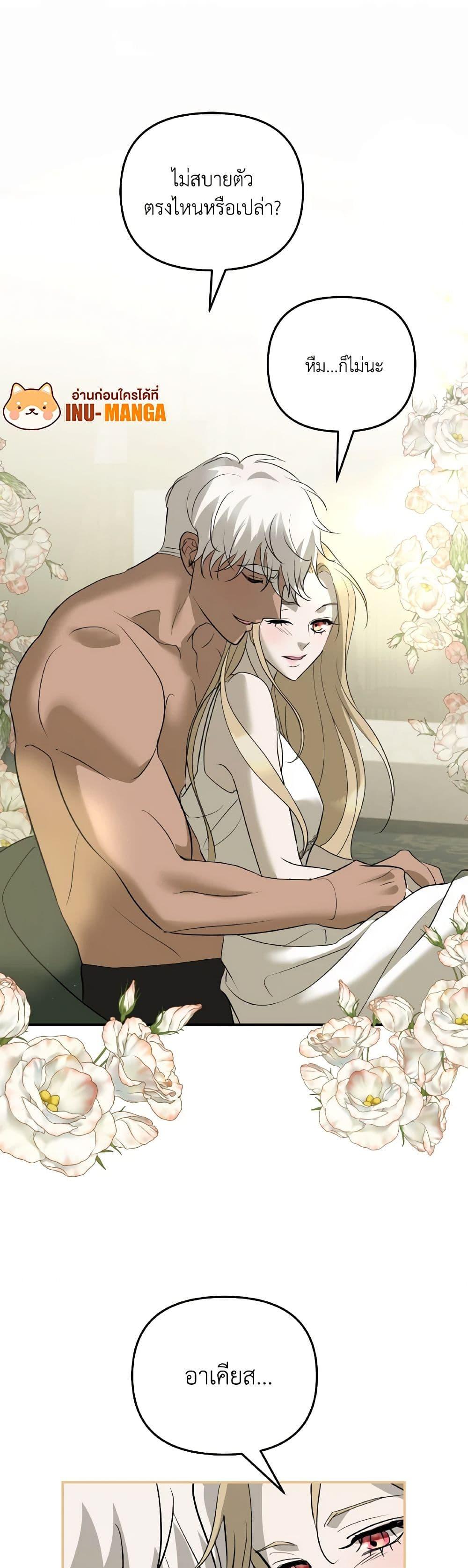 Manga-lc-com อ่านมังงะ อ่านการ์ตูน ออนไลน์ ฟรี So How Did I Die ตอนที่ 1 2 3 4 5 6 7 8 9 10 11 12 13 14 ฟรี ไม่มีโฆษณา Manga-lc - อ่าน มังงะ อ่าน การ์ตูน ออนไลน์ อ่านมังงะ ฟรี