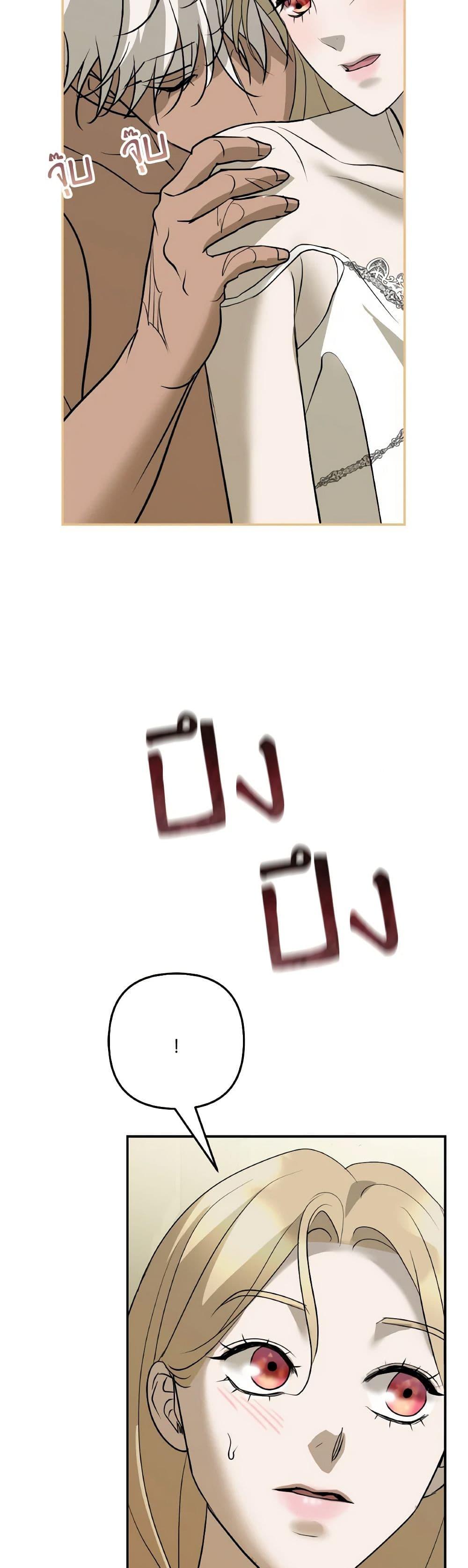 Manga-lc-com อ่านมังงะ อ่านการ์ตูน ออนไลน์ ฟรี So How Did I Die ตอนที่ 1 2 3 4 5 6 7 8 9 10 11 12 13 14 ฟรี ไม่มีโฆษณา Manga-lc - อ่าน มังงะ อ่าน การ์ตูน ออนไลน์ อ่านมังงะ ฟรี