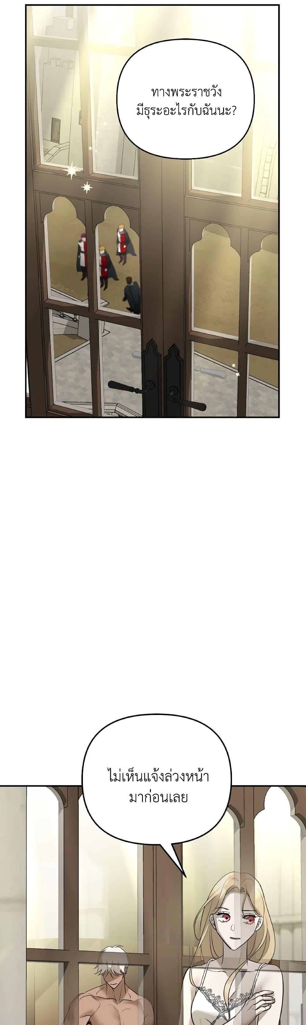 Manga-lc-com อ่านมังงะ อ่านการ์ตูน ออนไลน์ ฟรี So How Did I Die ตอนที่ 1 2 3 4 5 6 7 8 9 10 11 12 13 14 ฟรี ไม่มีโฆษณา Manga-lc - อ่าน มังงะ อ่าน การ์ตูน ออนไลน์ อ่านมังงะ ฟรี